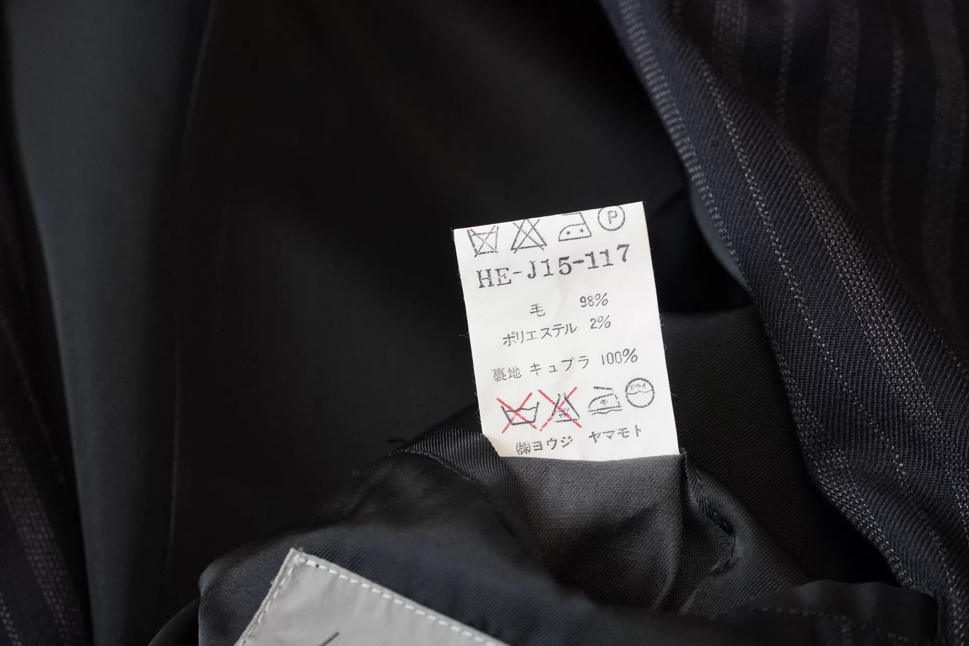 Yohji Yamamoto yohji yamamoto double-breasted pinstripe jacket Size US M / EU 48-50 / 2 - 6 Thumbnail