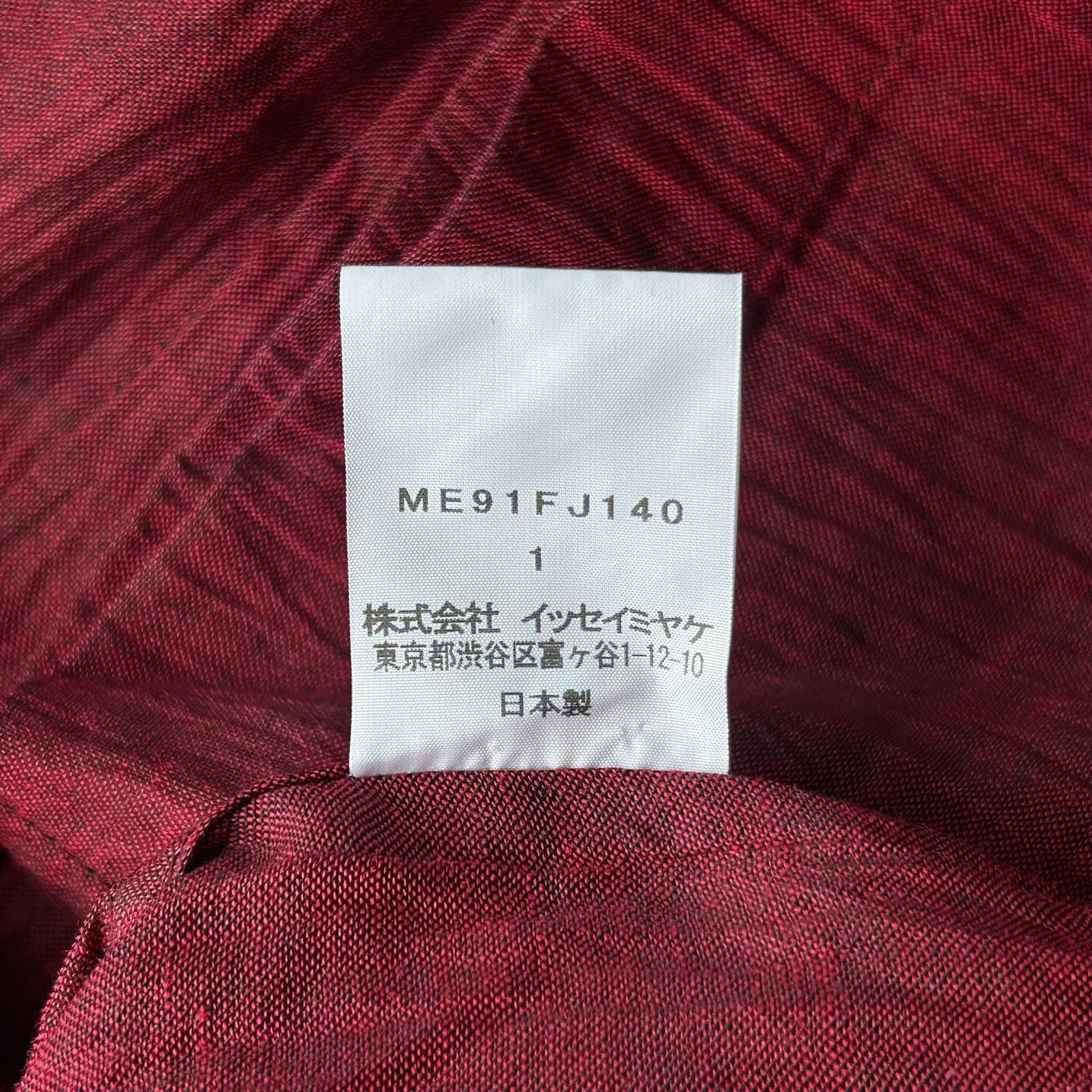 Issey Miyake issey miyake men's short sleeve shirt Size US S / EU 44-46 / 1 - 7 Thumbnail