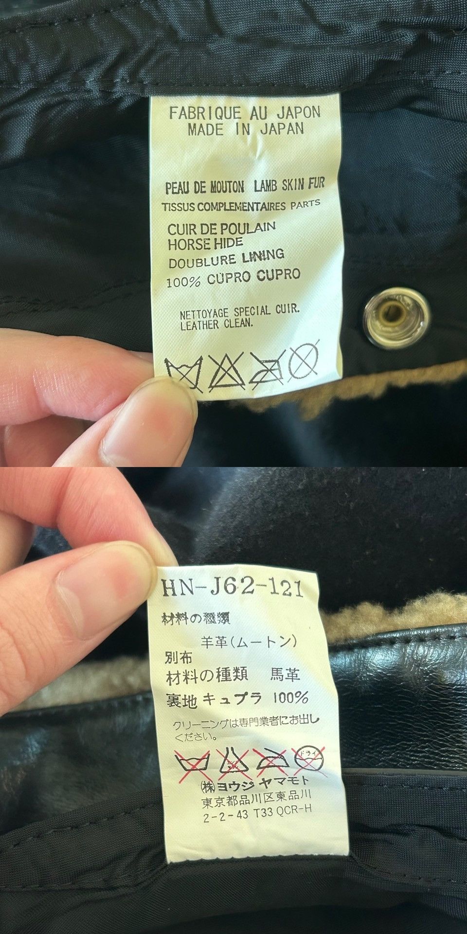 Yohji Yamamoto Yohji Yamamoto Zip Collar Blazer Jacket Size US XS / EU 42 / 0 - 7 Thumbnail