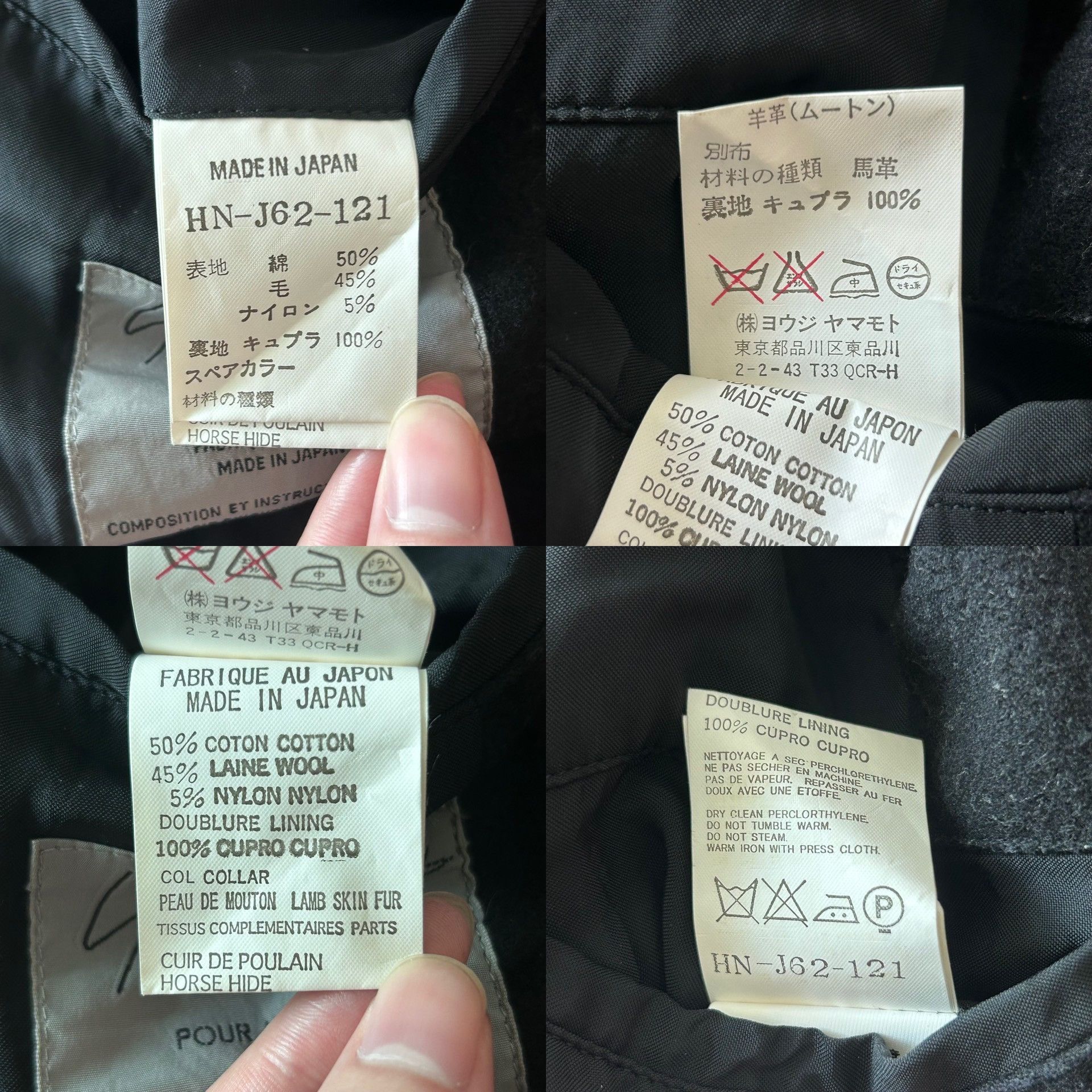 Yohji Yamamoto Yohji Yamamoto Zip Collar Blazer Jacket Size US XS / EU 42 / 0 - 6 Thumbnail