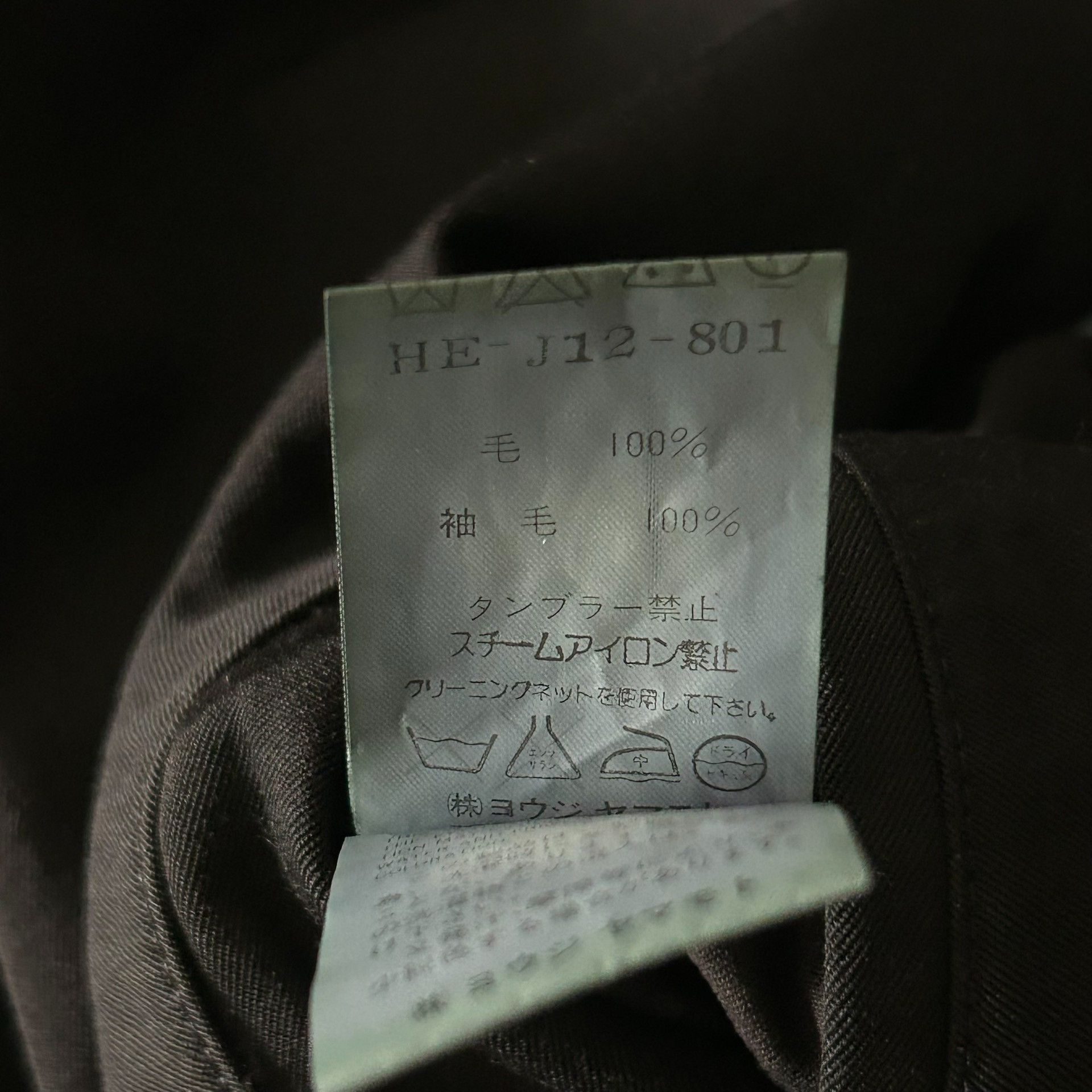 Yohji Yamamoto black wool oversized coat with unique sleeves Size S / US 4 / IT 40 - 8 Thumbnail
