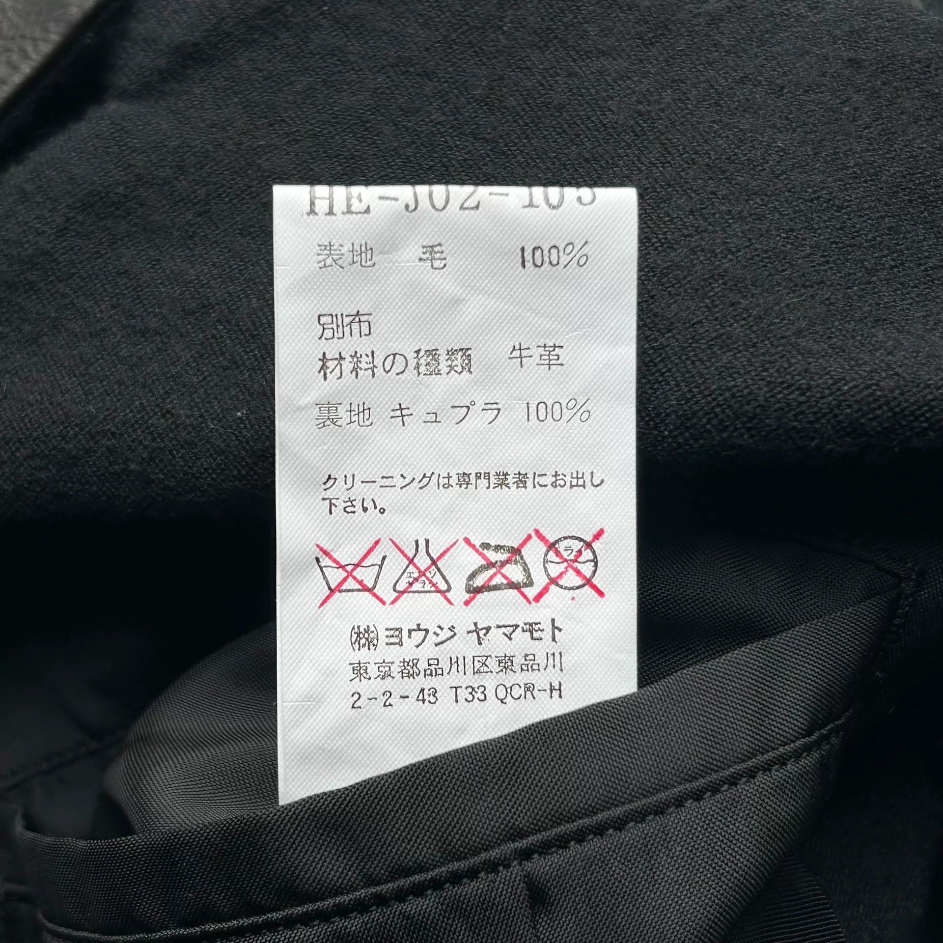 Yohji Yamamoto yohji yamamoto double-breasted blazer Size US M / EU 48-50 / 2 - 7 Thumbnail
