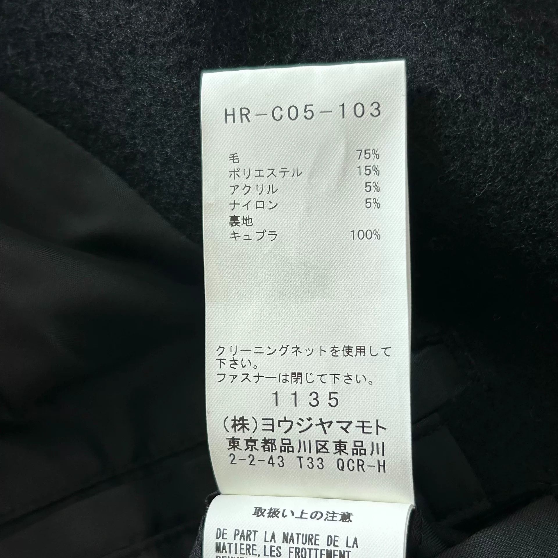 Yohji Yamamoto yohji yamamoto wool zip drawstring coat Size US S / EU 44-46 / 1 - 6 Thumbnail