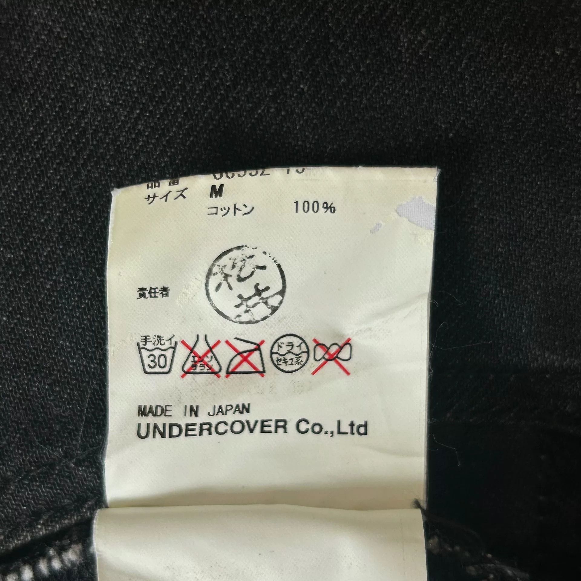 Undercover embroidered black denim pants by Undercover Size US 31 - 9 Thumbnail