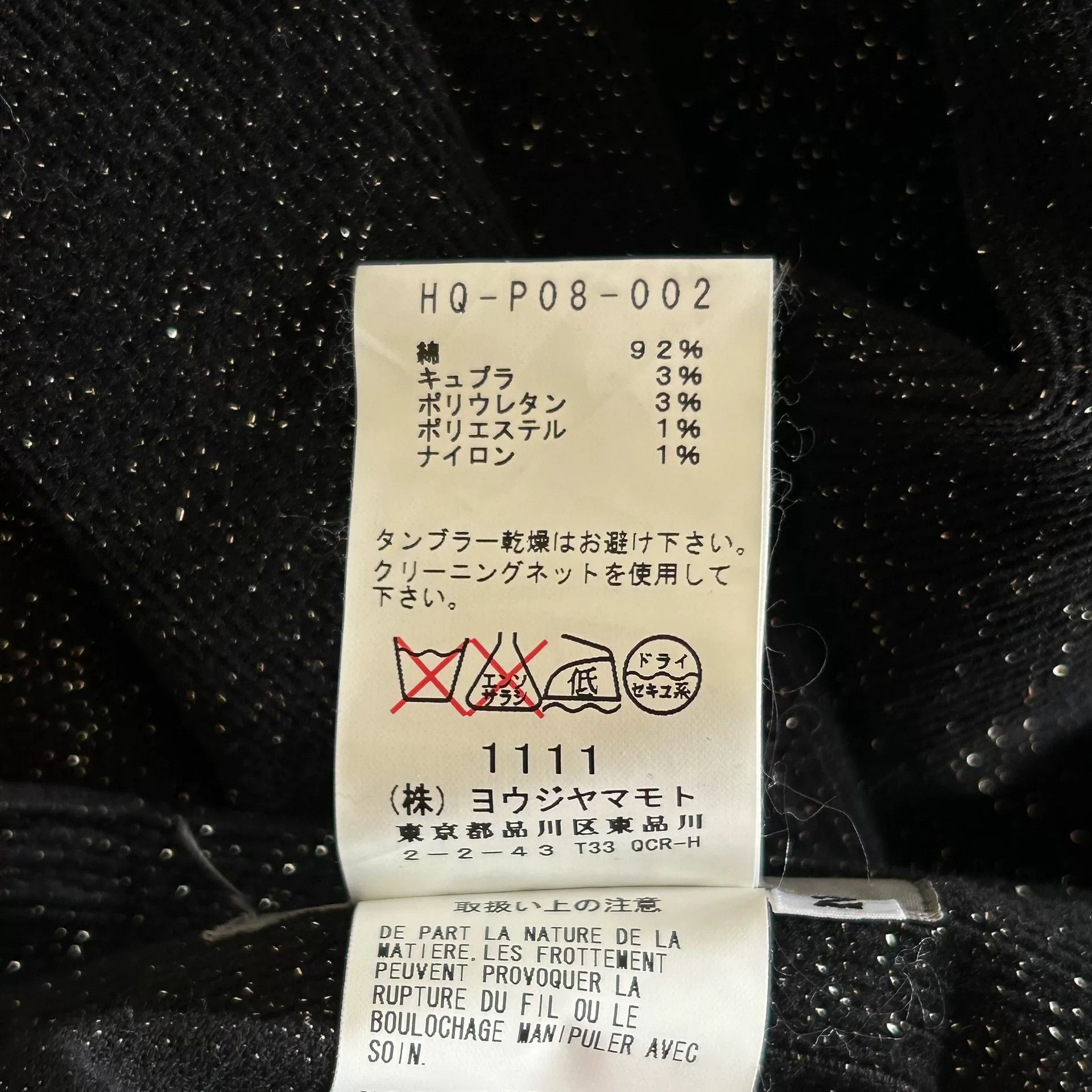 Yohji Yamamoto Yohji Yamamoto Black Zipper Pants Size US 31 - 7 Thumbnail