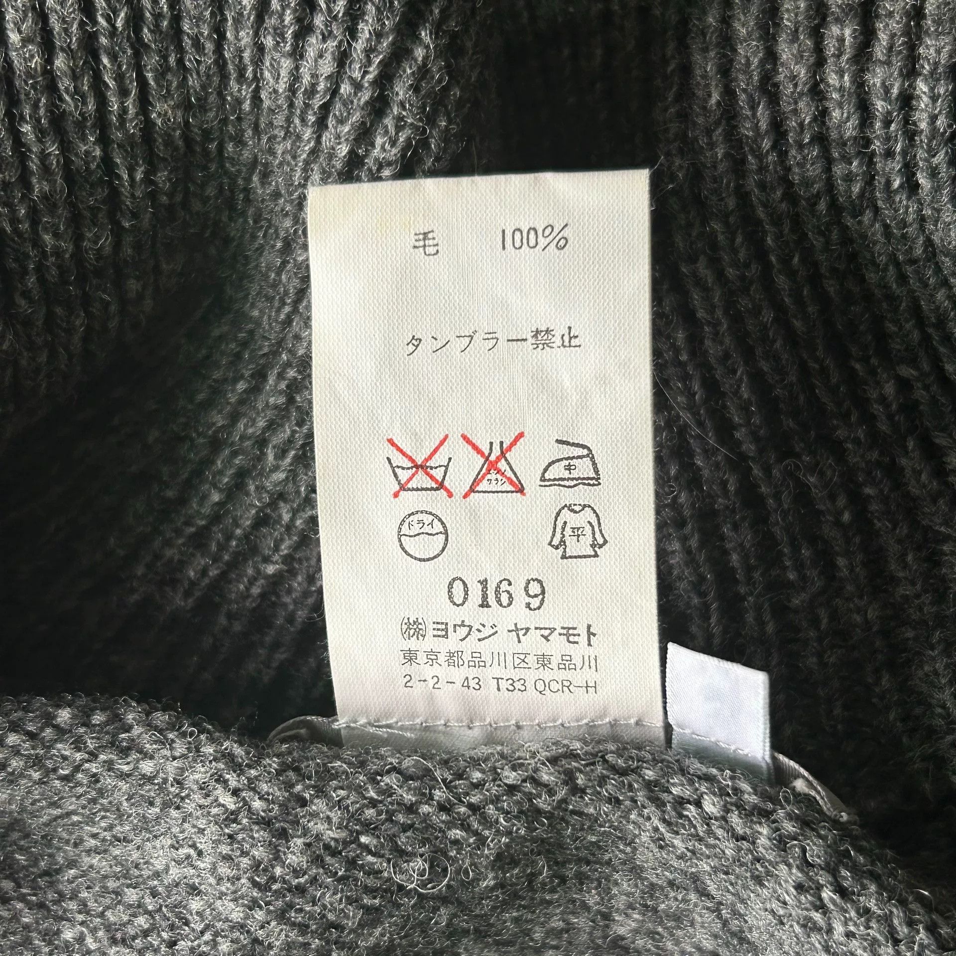 Yohji Yamamoto yohji yamamoto knit zip jacket in gray Size US M / EU 48-50 / 2 - 7 Thumbnail