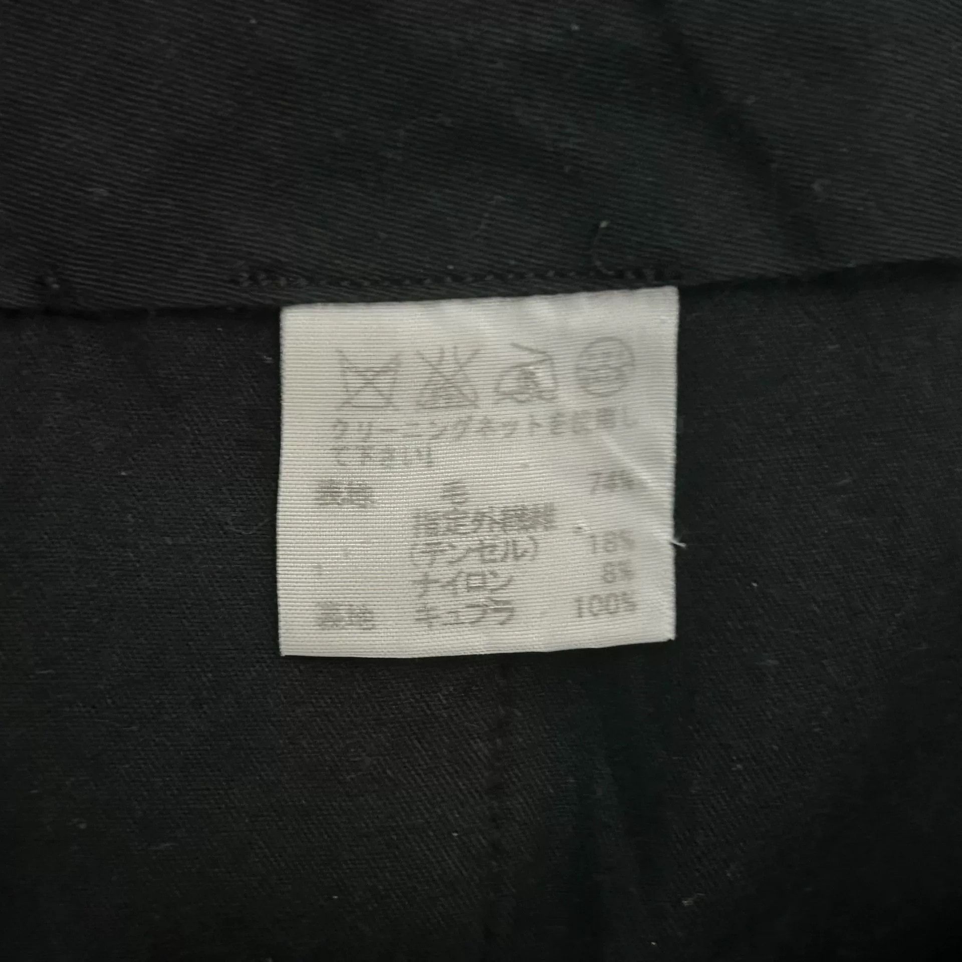 Issey Miyake issey miyake men wool trousers 06aw Size US 31 - 5 Thumbnail