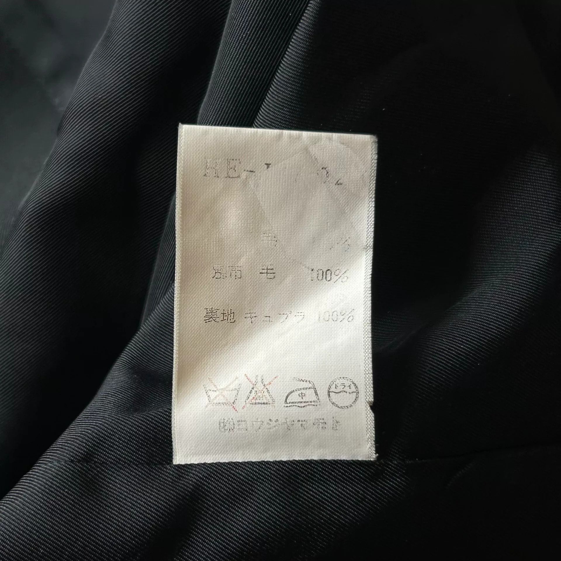 Yohji Yamamoto Yohji Yamamoto Wool Coat from 1995 Size US M / EU 48-50 / 2 - 8 Thumbnail