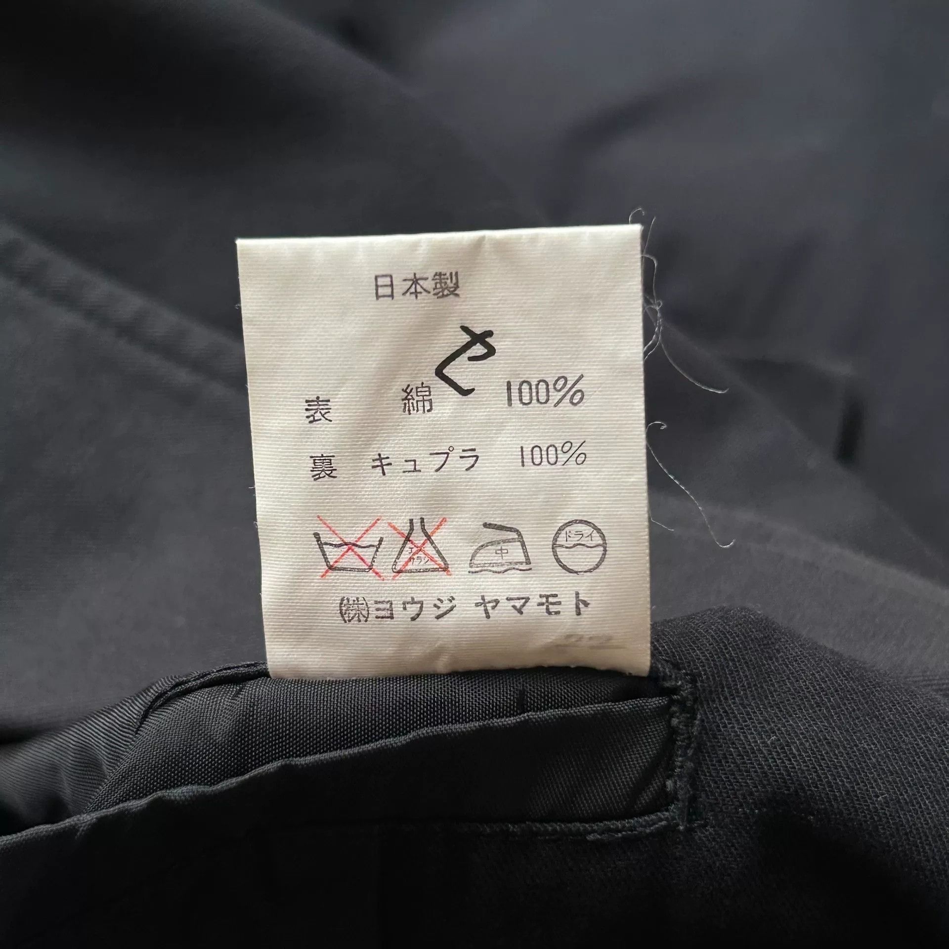 Yohji Yamamoto Yohji Yamamoto 90s Graffiti Suit Coat Size US M / EU 48-50 / 2 - 9 Thumbnail