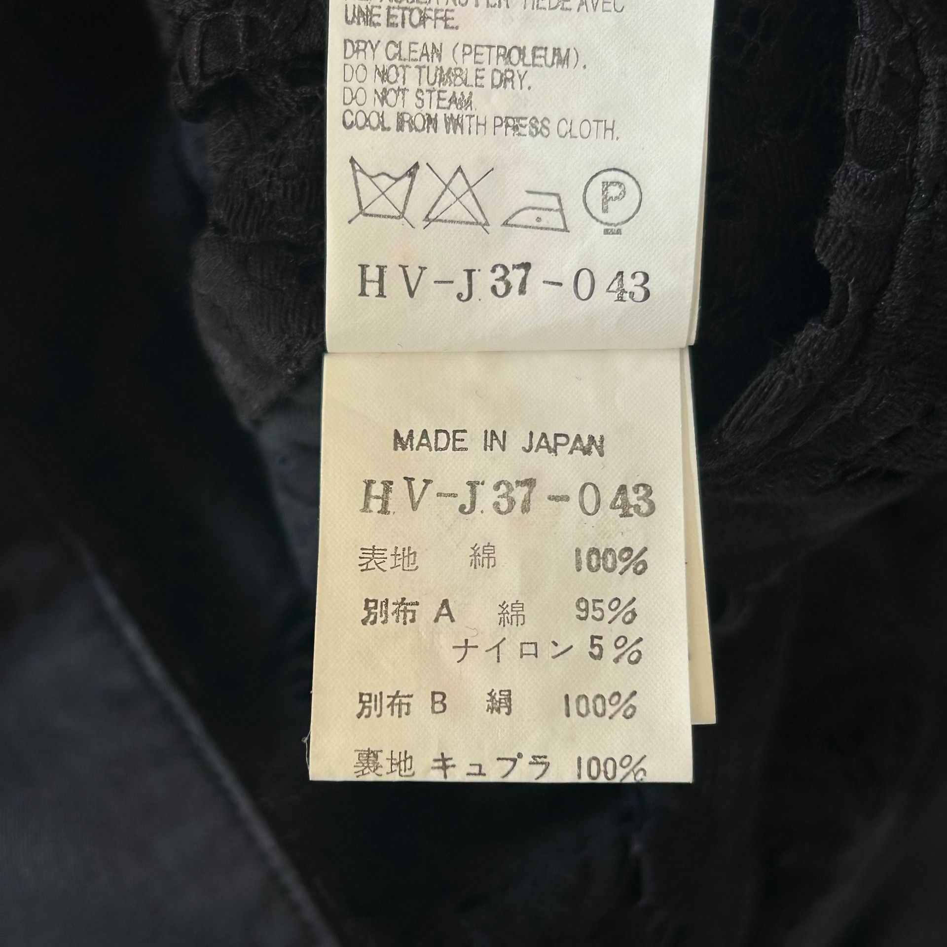 Yohji Yamamoto Yohji Yamamoto 09ss Lace Detail Suit Size US S / EU 44-46 / 1 - 9 Thumbnail