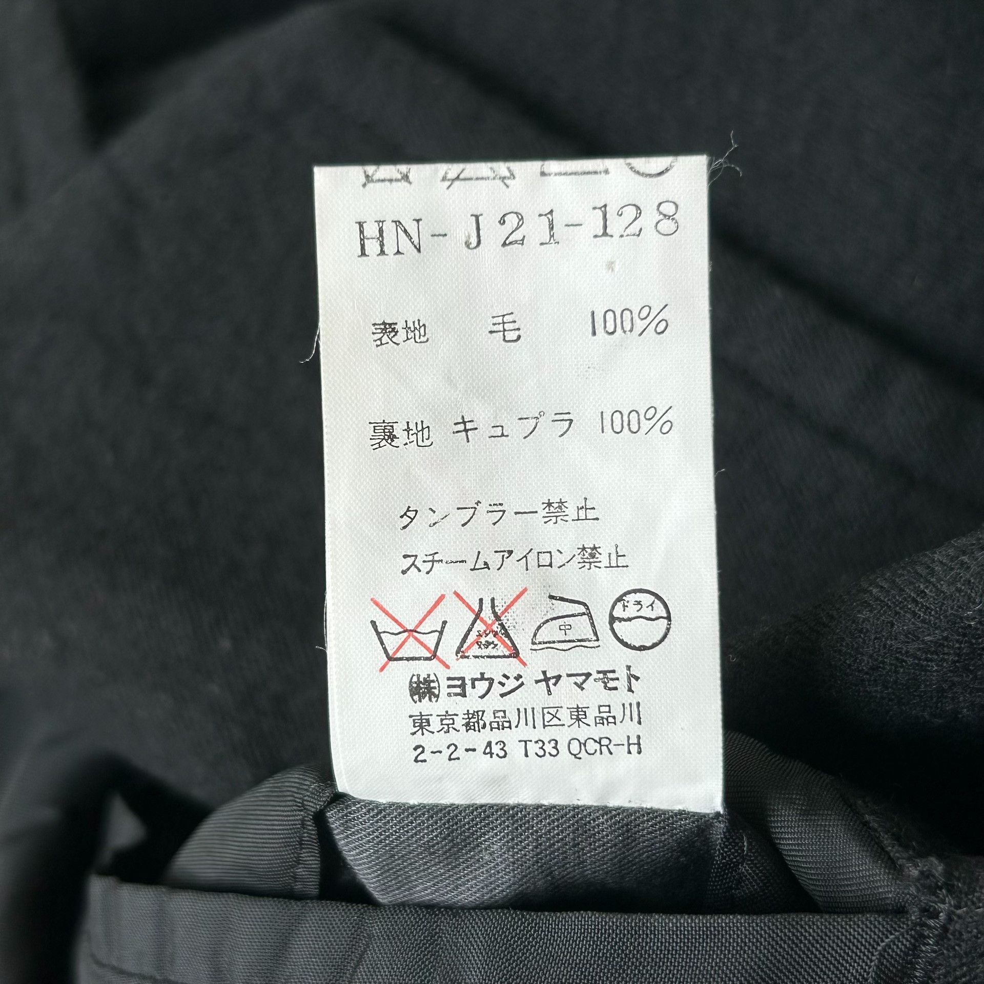 Yohji Yamamoto Yohji Yamamoto Black Multi-Button Suit Size US S / EU 44-46 / 1 - 8 Thumbnail