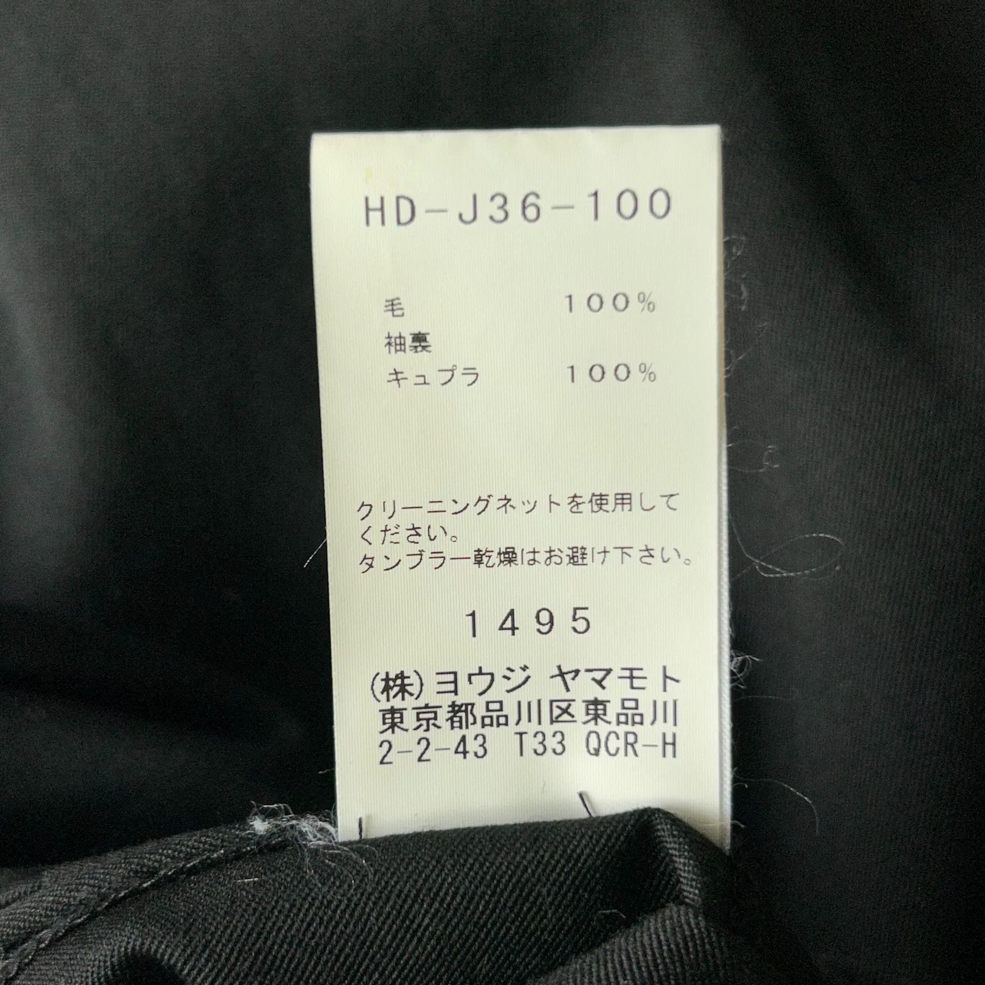Yohji Yamamoto Yohji Yamamoto Multi-Pocket Long Suit Jacket Size US S / EU 44-46 / 1 - 9 Thumbnail