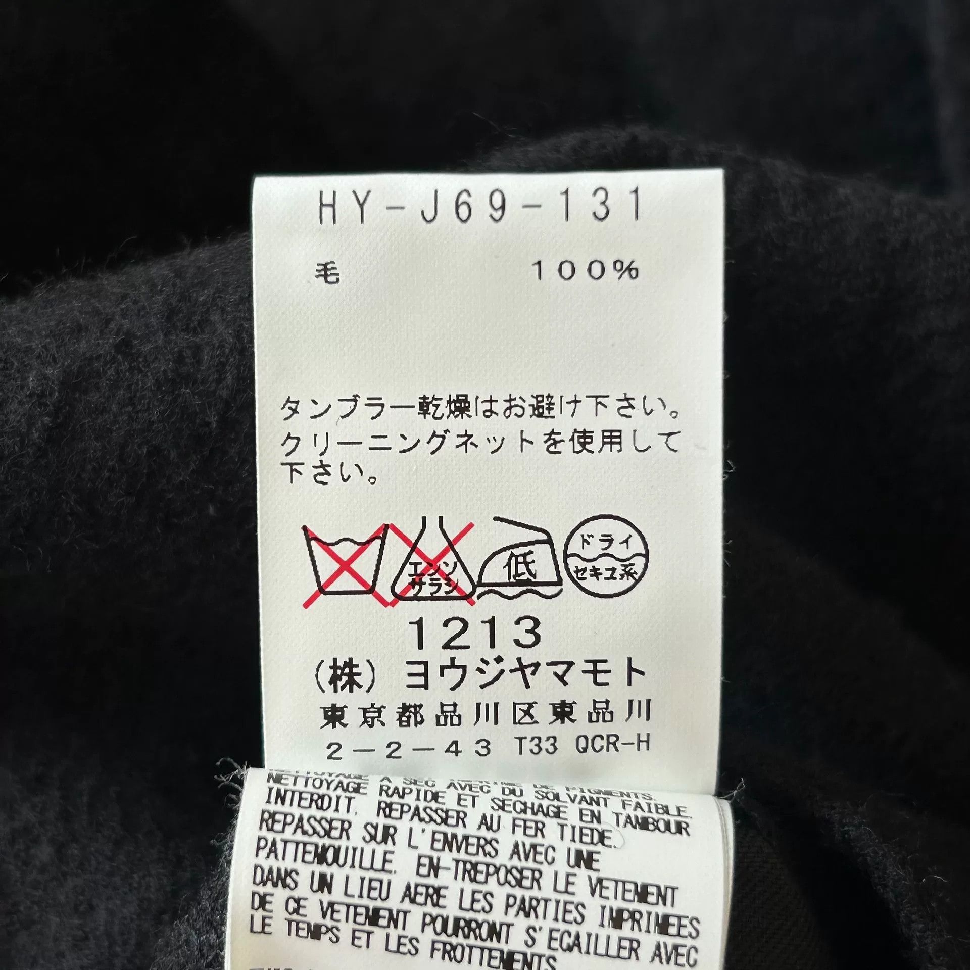 Yohji Yamamoto yohji yamamoto black wool suit jacket Size US M / EU 48-50 / 2 - 9 Thumbnail