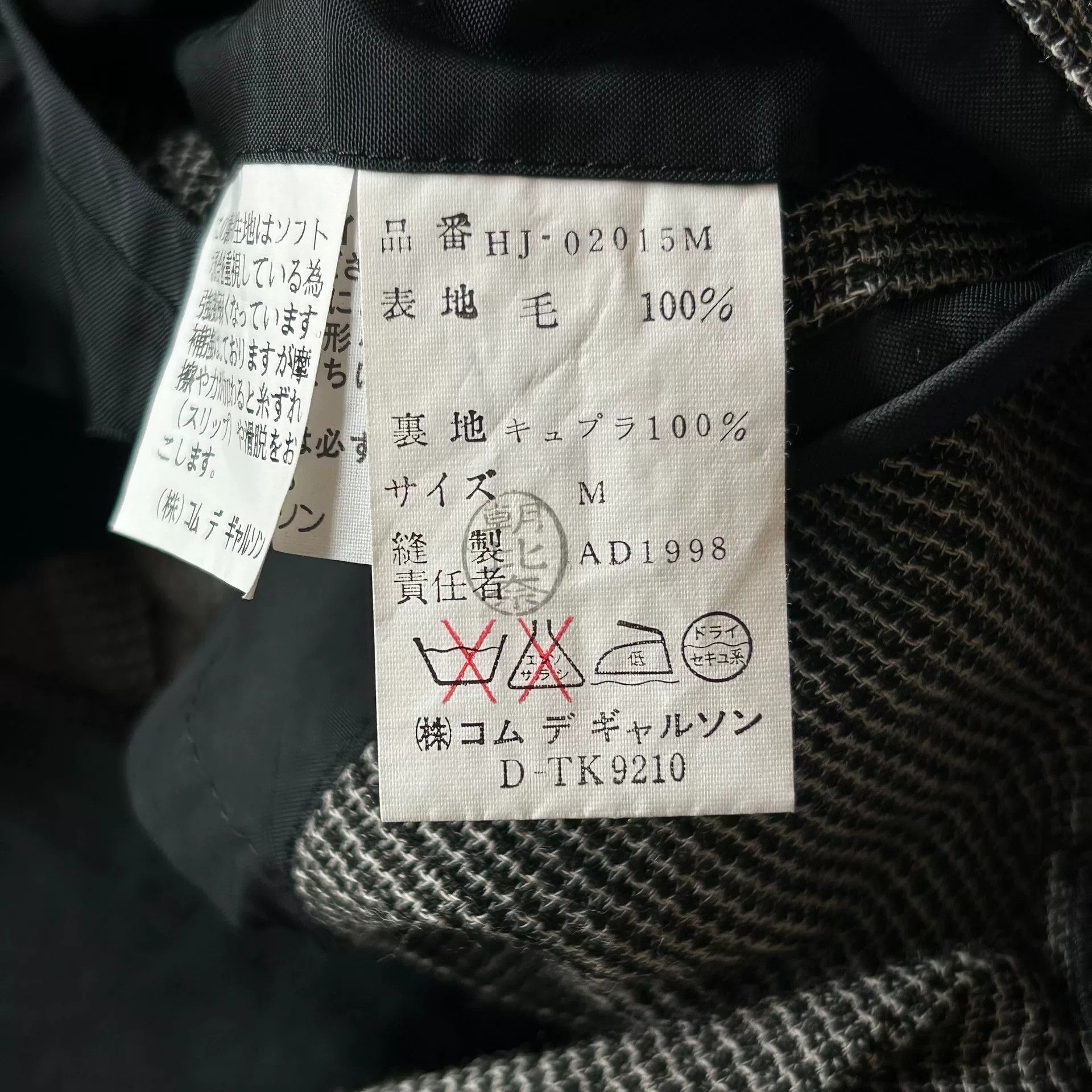 Comme des Garcons Homme comme des garçons waffle suit jacket Size US M / EU 48-50 / 2 - 6 Thumbnail