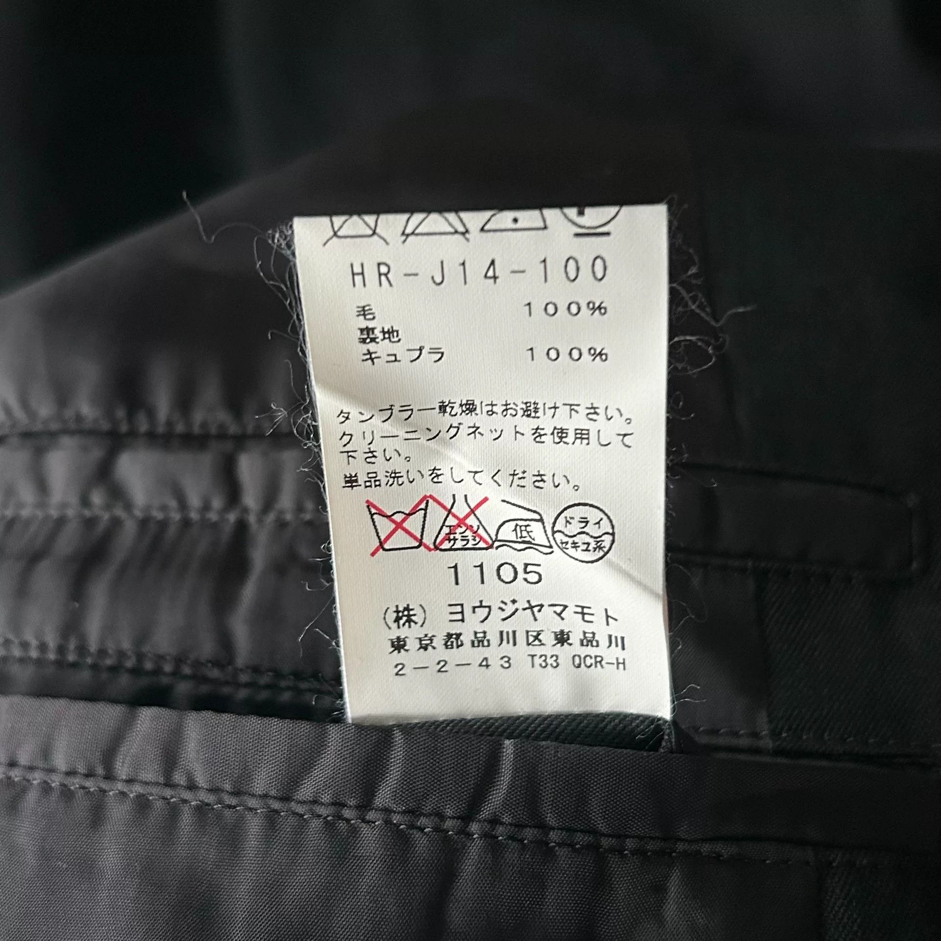 Yohji Yamamoto Yohji Yamamoto Black Wool Suit Jacket Size US M / EU 48-50 / 2 - 8 Thumbnail