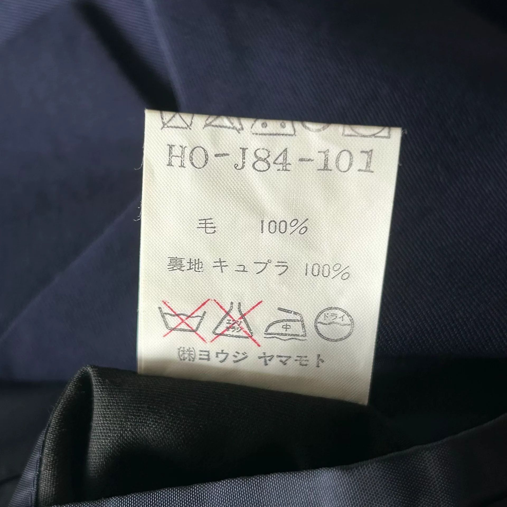 Yohji Yamamoto Yohji Yamamoto Double Breasted Suit Jacket Size US M / EU 48-50 / 2 - 8 Thumbnail