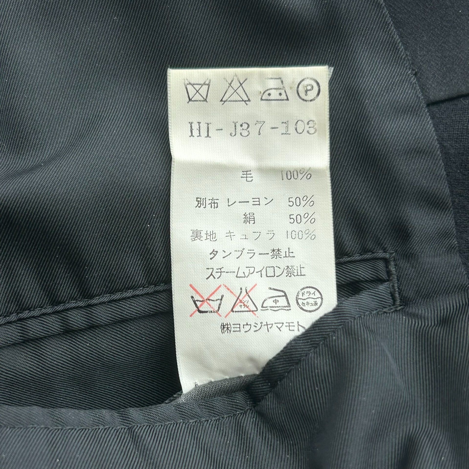 Yohji Yamamoto Yohji Yamamoto Black Wool Coat Size US S / EU 44-46 / 1 - 9 Thumbnail