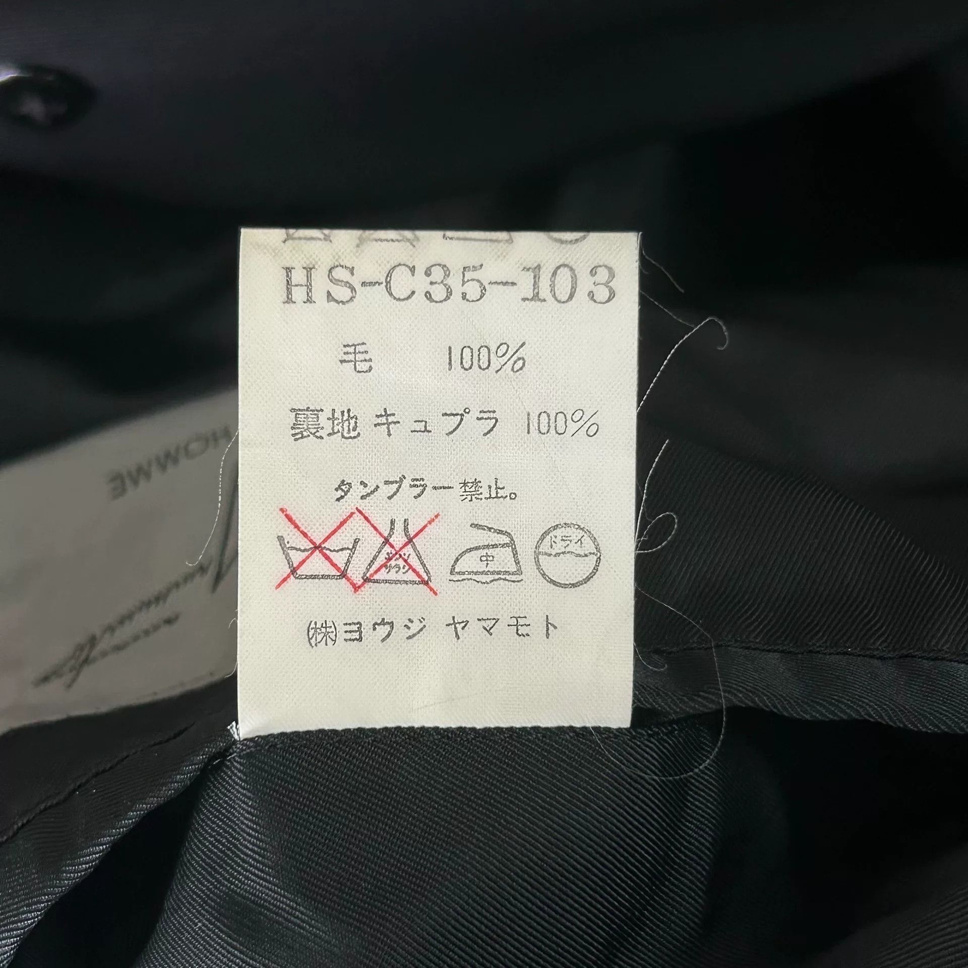 Yohji Yamamoto Yohji Yamamoto Black Wool Jacket Size US M / EU 48-50 / 2 - 9 Thumbnail