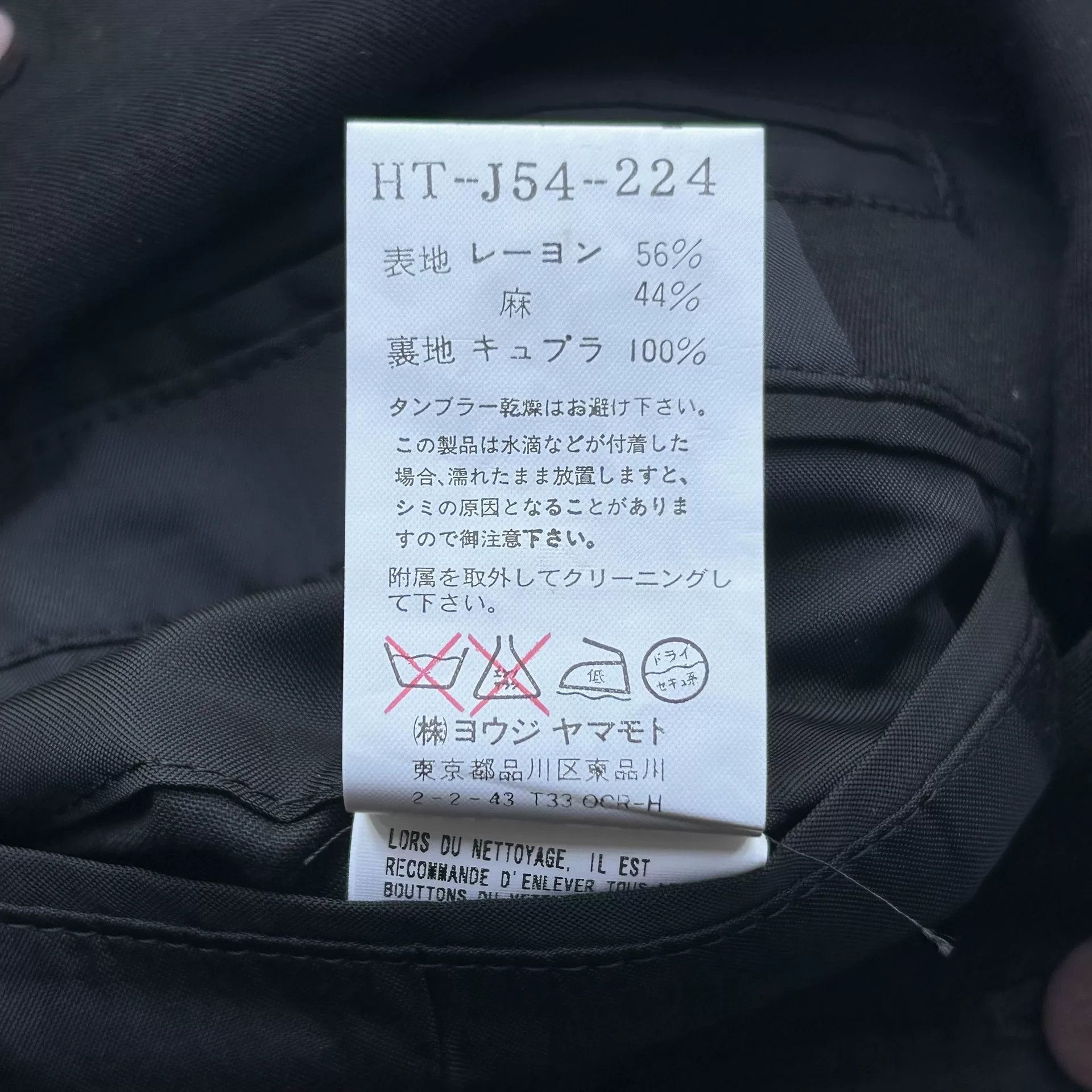Yohji Yamamoto Yohji Yamamoto 07ss Double Button Suit Size US M / EU 48-50 / 2 - 9 Thumbnail