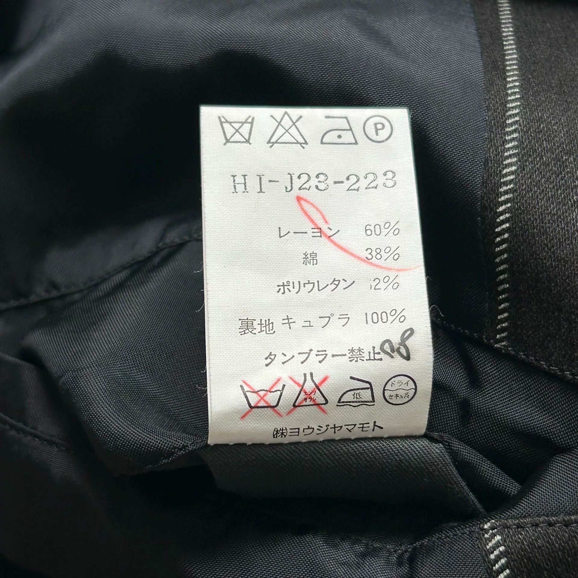 Yohji Yamamoto Yohji Yamamoto 1997 Striped Suit Jacket Size US S / EU 44-46 / 1 - 8 Thumbnail