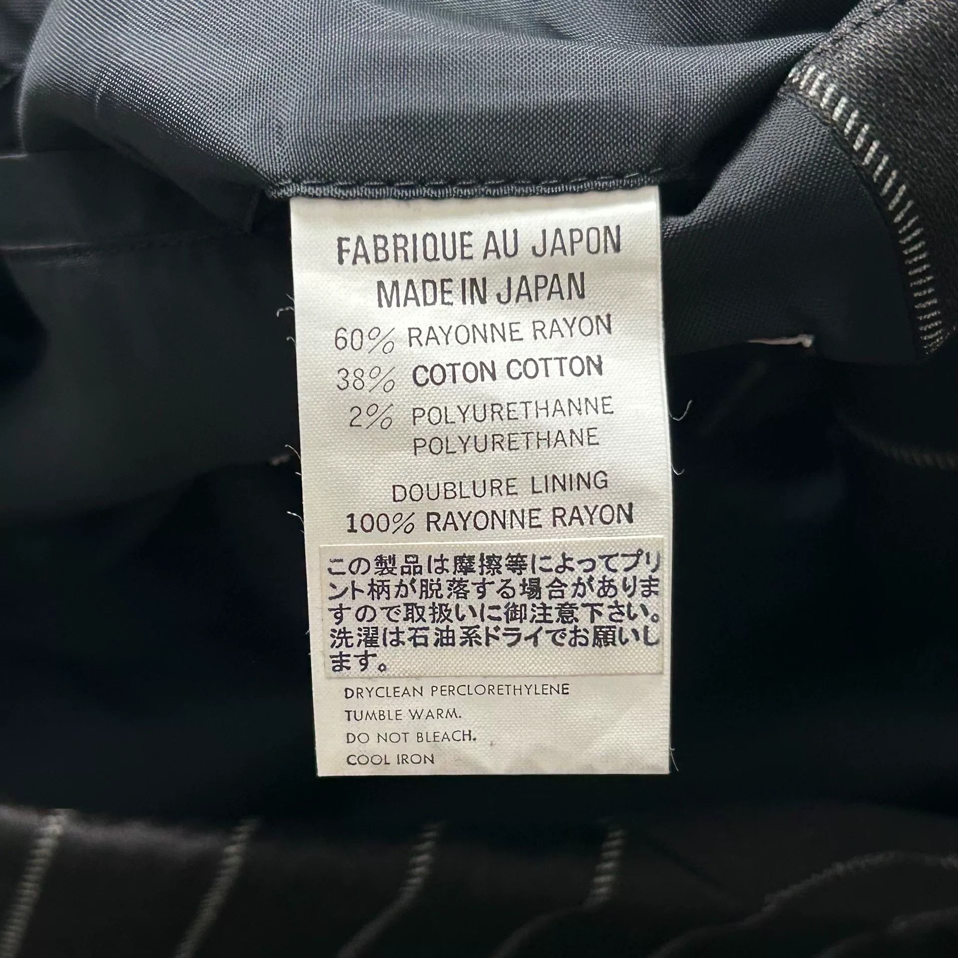 Yohji Yamamoto Yohji Yamamoto 1997 Striped Suit Jacket Size US S / EU 44-46 / 1 - 7 Thumbnail