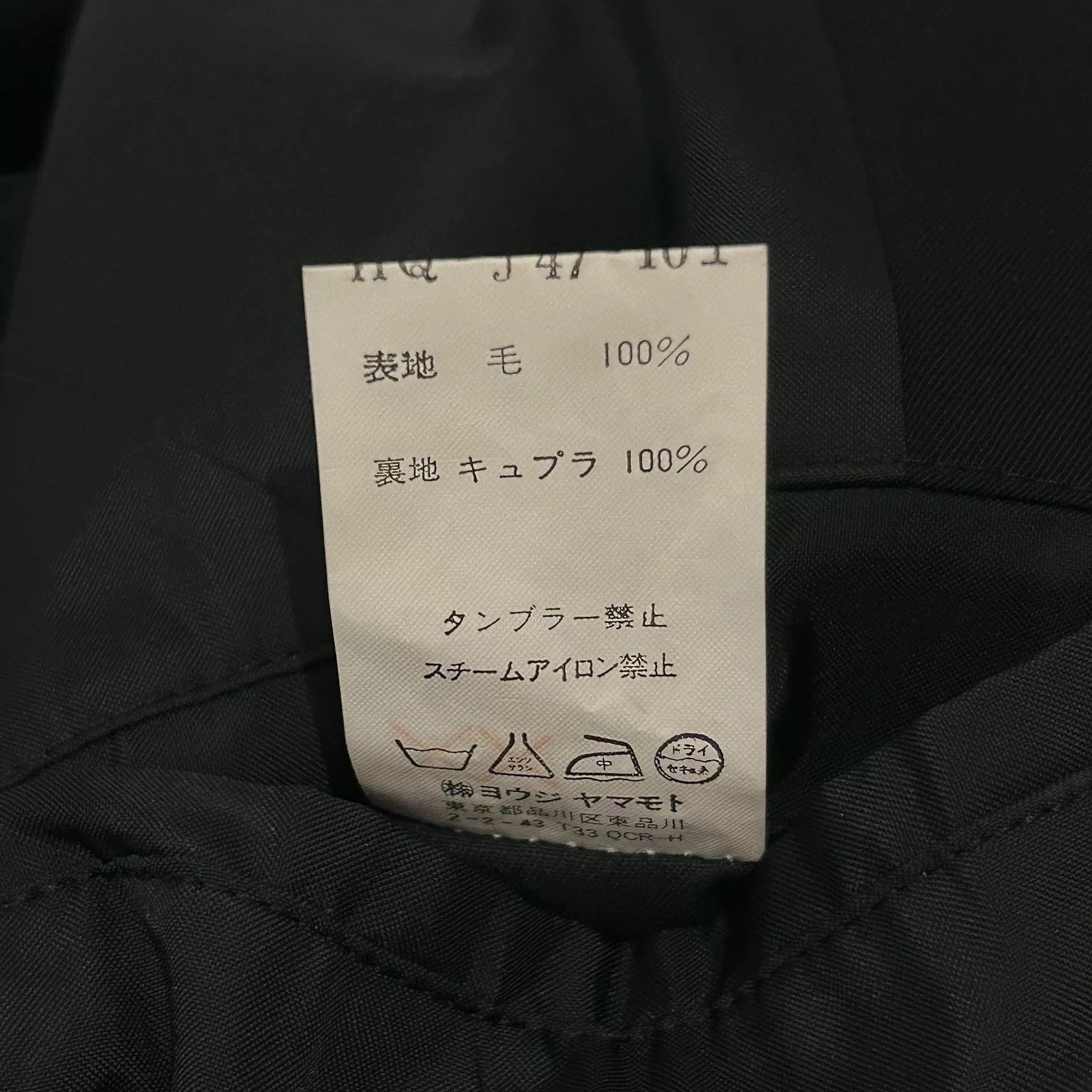 Yohji Yamamoto yohji yamamoto black wool jacket Size US L / EU 52-54 / 3 - 9 Thumbnail