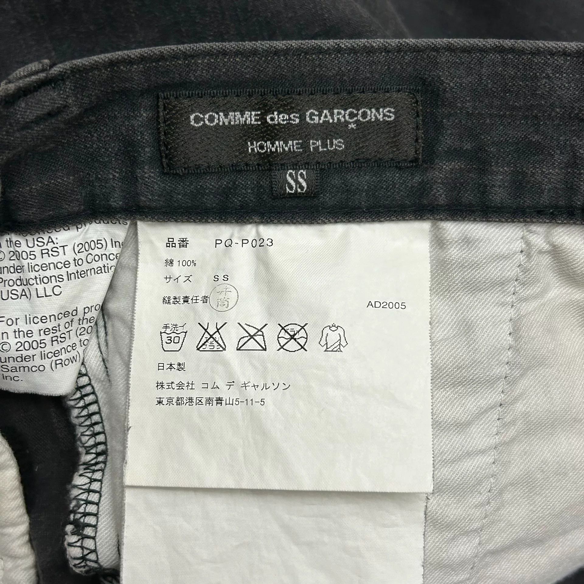 Comme des Garcons comme des garcons rolling stones denim pants Size US 39 - 4 Thumbnail