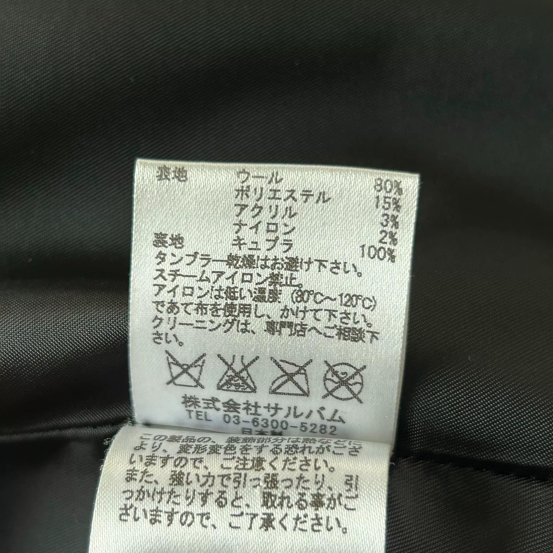 Sulvam gray wool coat with studs by Sulvam Size US S / EU 44-46 / 1 - 8 Thumbnail
