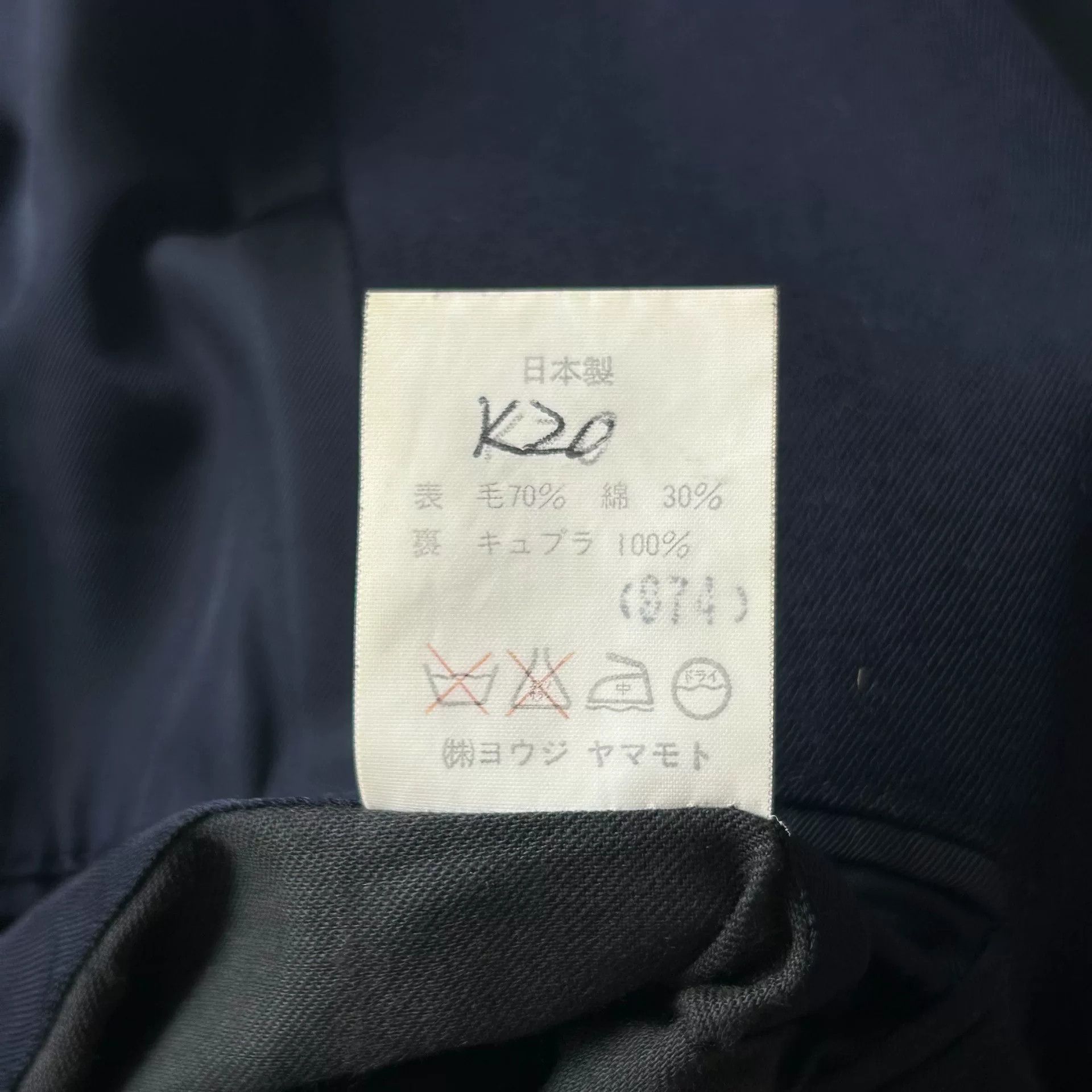Yohji Yamamoto Yohji Yamamoto Long Blazer with Unique Pockets Size US M / EU 48-50 / 2 - 8 Thumbnail