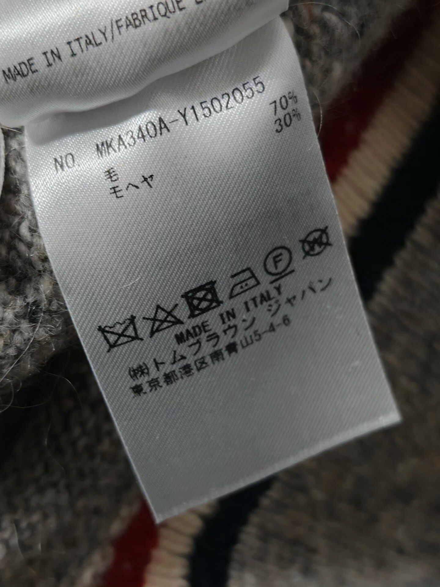 Thom Browne Gray Striped Christmas Dog Wool Sweater Size US S / EU 44-46 / 1 - 6 Thumbnail