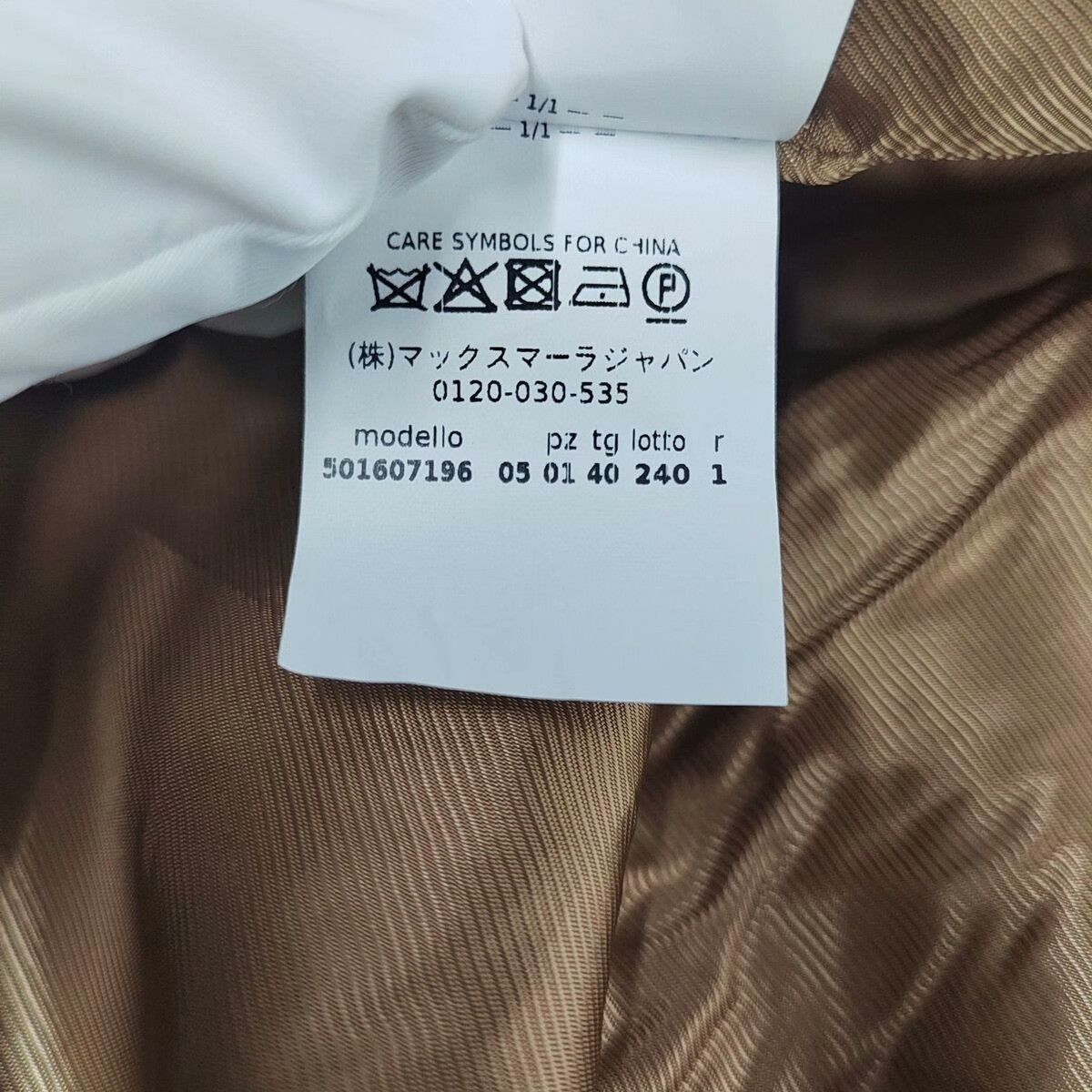 Max Mara MaxMara Alpaca Camel Coat Size US M / EU 48-50 / 2 - 6 Thumbnail