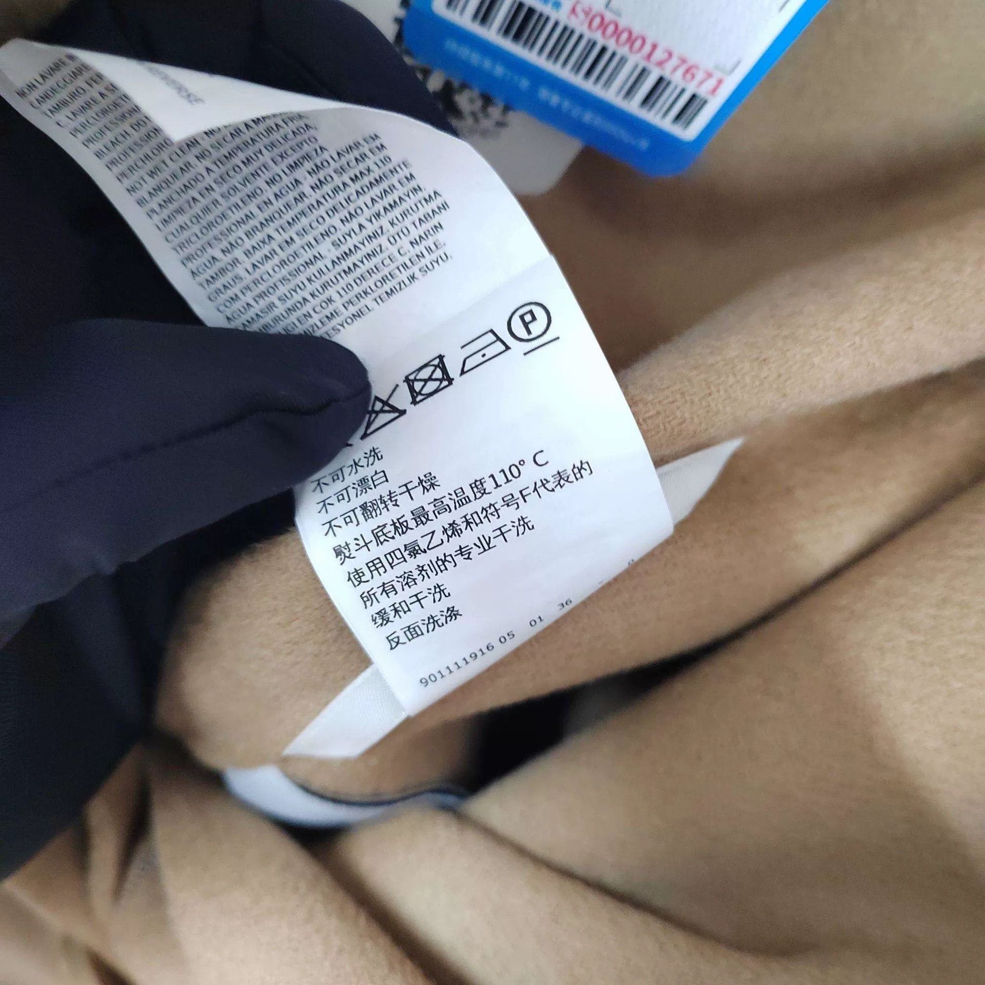 Max Mara Maxmara Cashmere Coat Beige Size 155 Size US XS / EU 42 / 0 - 5 Thumbnail