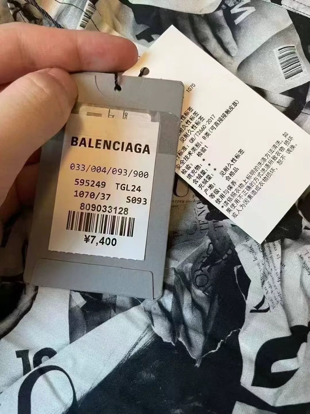 Balenciaga Balenciaga Newspaper Print Button-Up Shirt Size US S / EU 44-46 / 1 - 3 Thumbnail