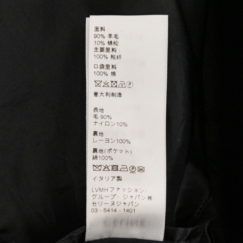 Celine Celine Celine Embroidery Teddy Jacket Others Outerwear 2V679896C DUTY FREE for USA Size ONE SIZE - 13 Thumbnail