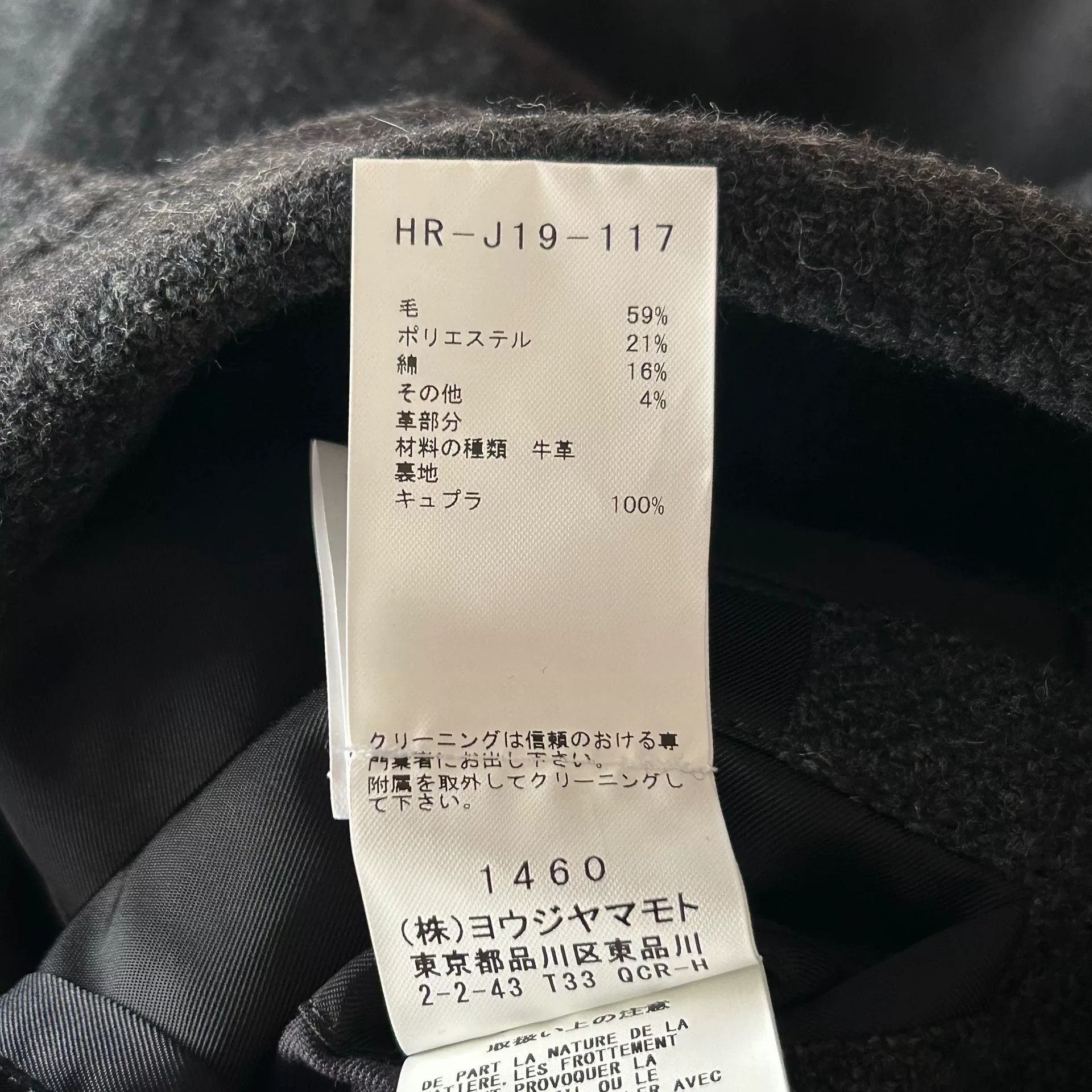 Yohji Yamamoto Yohji Yamamoto Silver Buckle Coat Size US M / EU 48-50 / 2 - 8 Thumbnail