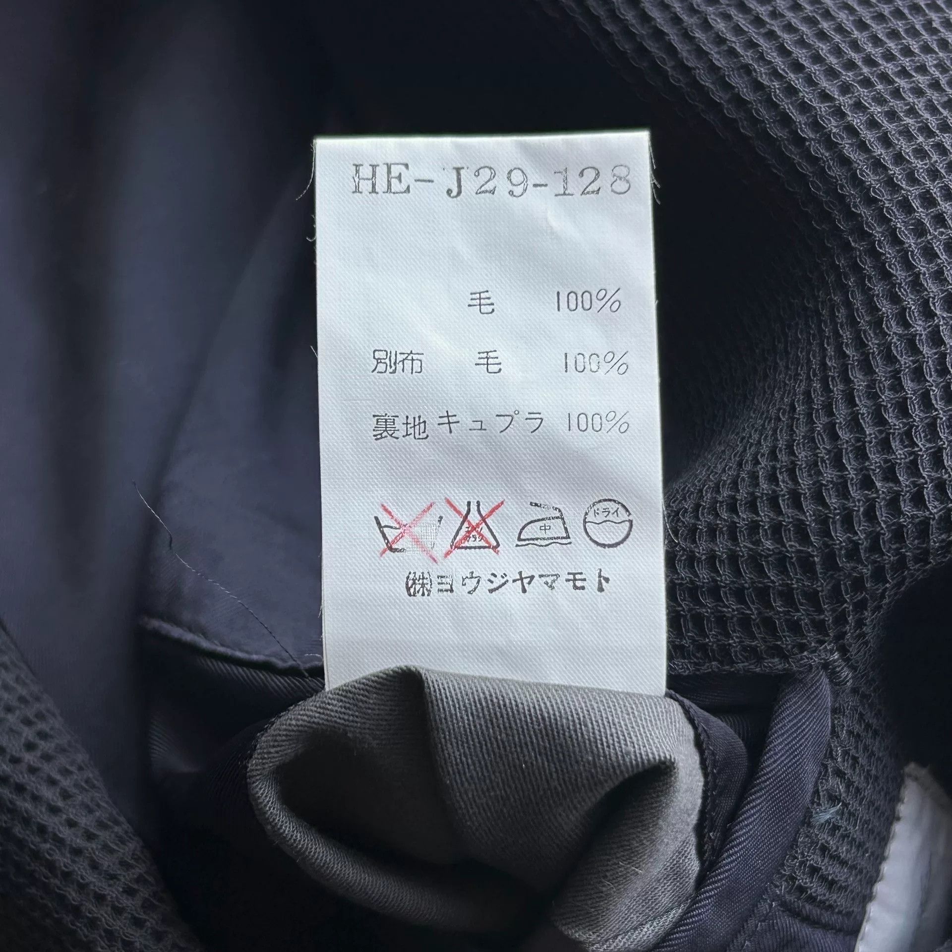 Yohji Yamamoto Yohji Yamamoto Blue White Woven Suit Jacket Size US M / EU 48-50 / 2 - 8 Thumbnail
