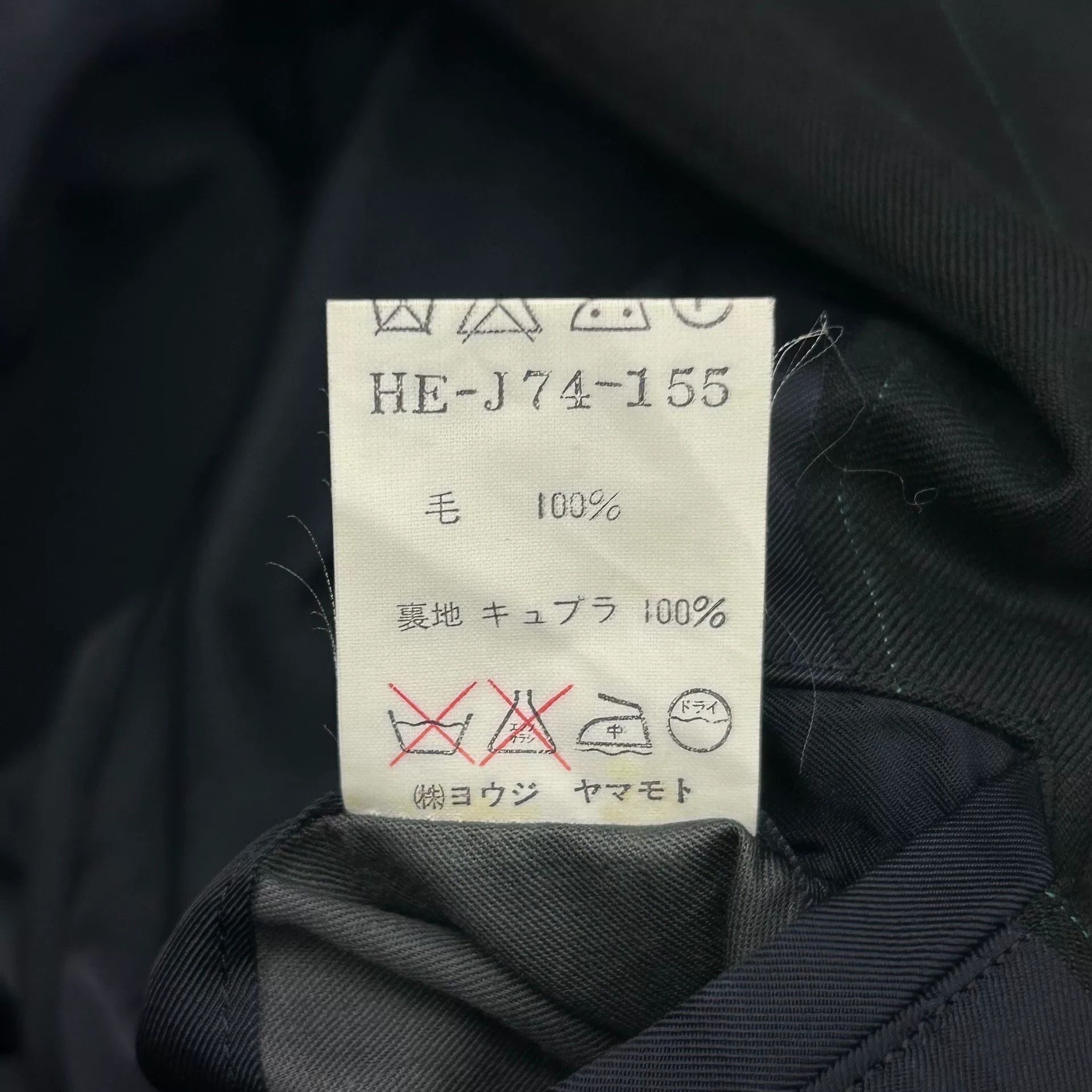 Yohji Yamamoto Yohji Yamamoto 95aw Deer Pavilion Blazer Size US S / EU 44-46 / 1 - 6 Thumbnail
