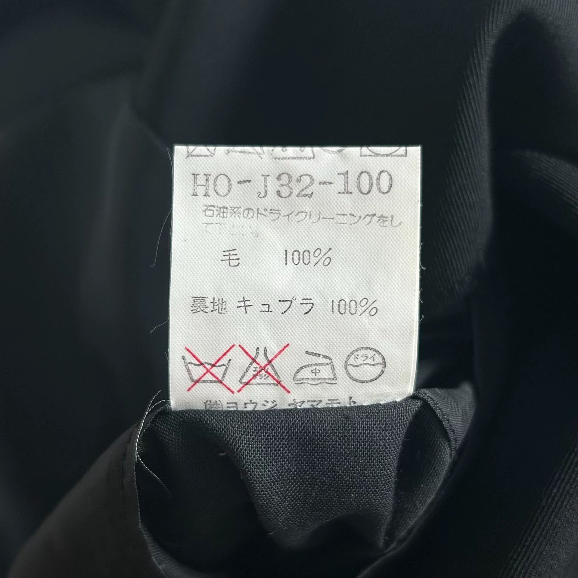 Yohji Yamamoto Yohji Yamamoto Black Wool Suit Jacket Size US S / EU 44-46 / 1 - 9 Thumbnail