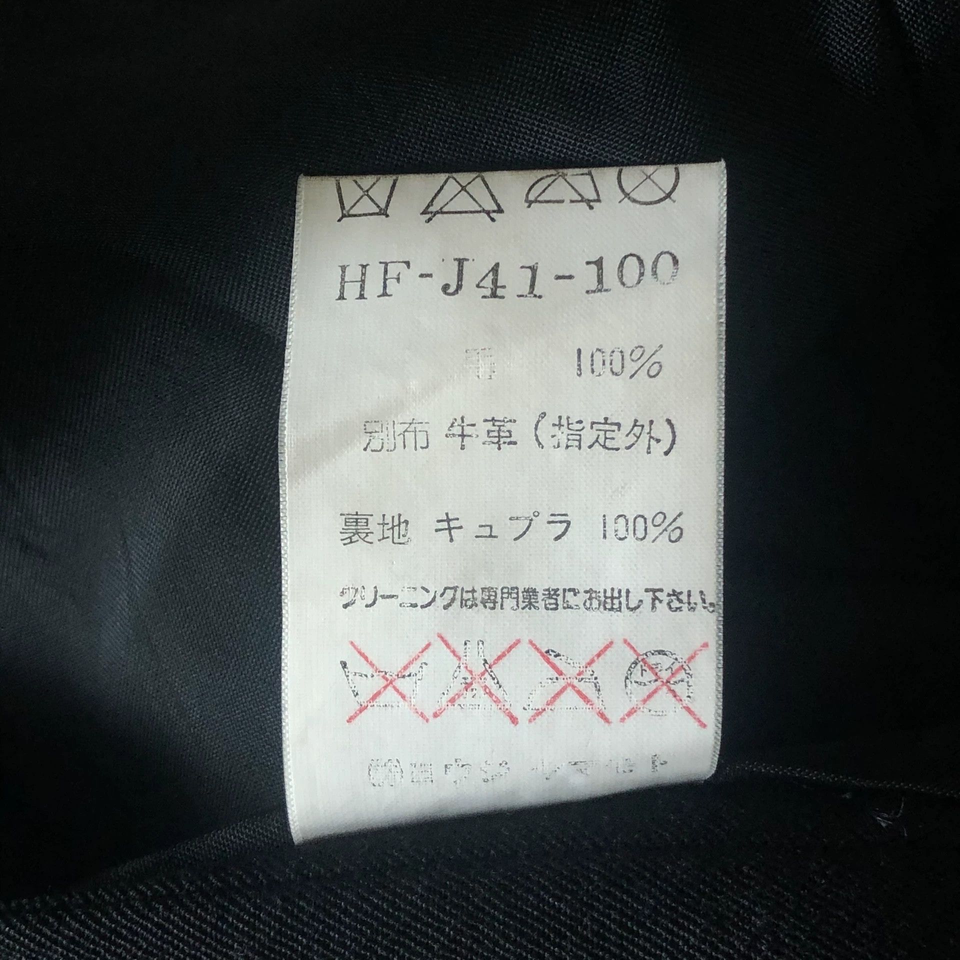 Yohji Yamamoto Yohji Yamamoto Black Spring Summer Blazer Size US S / EU 44-46 / 1 - 9 Thumbnail
