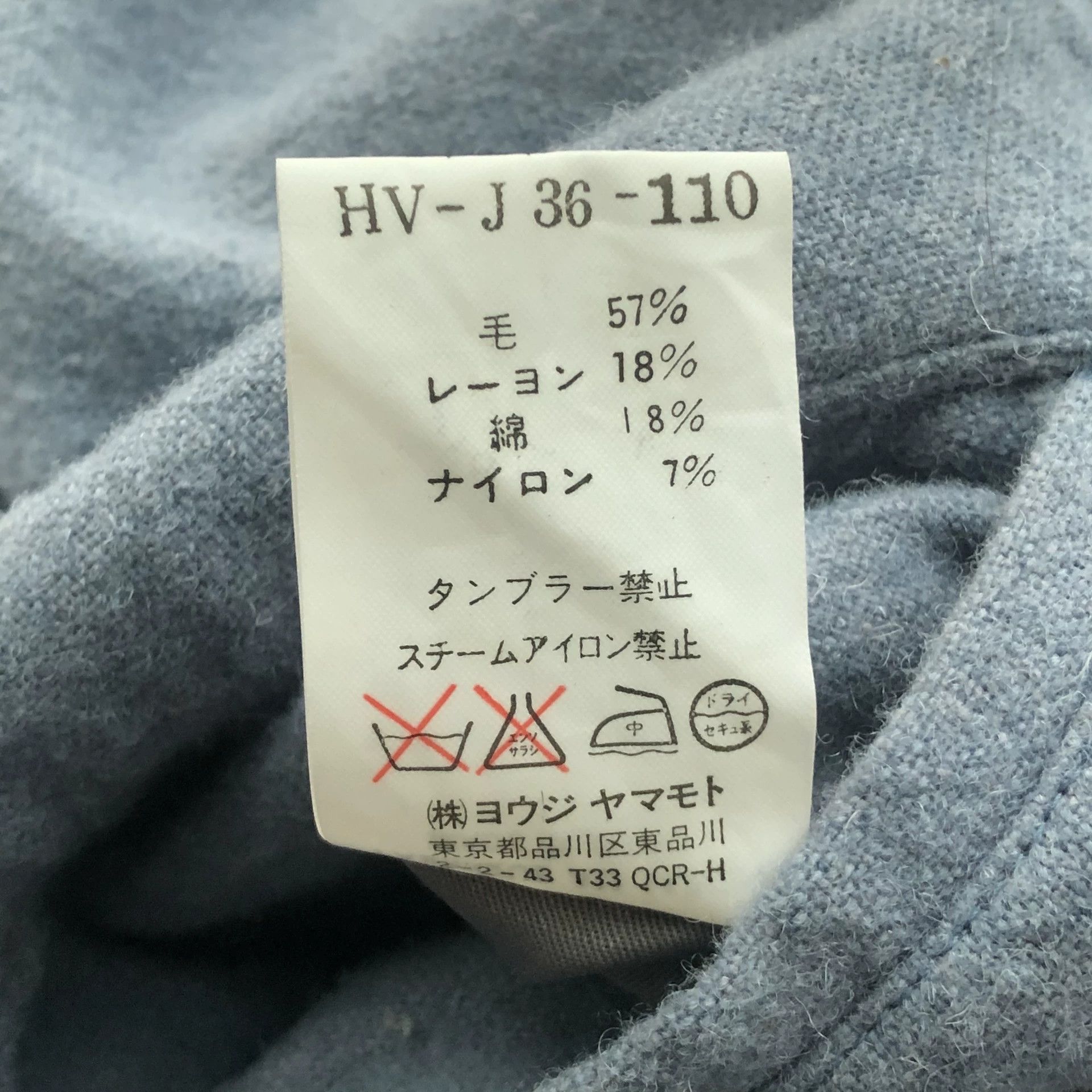 Yohji Yamamoto Yohji Yamamoto Fish Tail Coat in Misty Blue Size US M / EU 48-50 / 2 - 6 Thumbnail