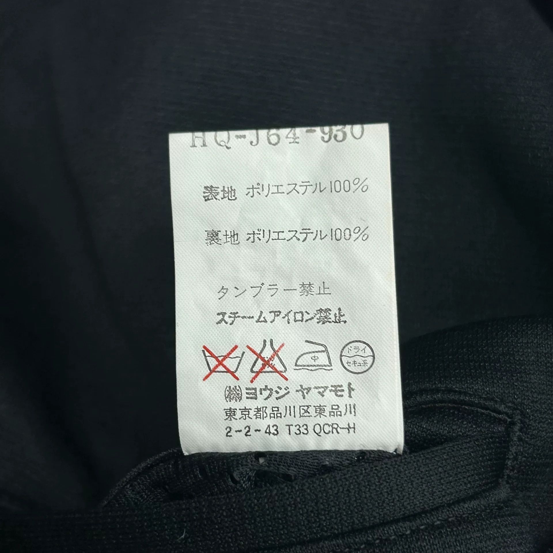 Yohji Yamamoto yohji yamamoto black digital embroidery suit Size US M / EU 48-50 / 2 - 9 Thumbnail