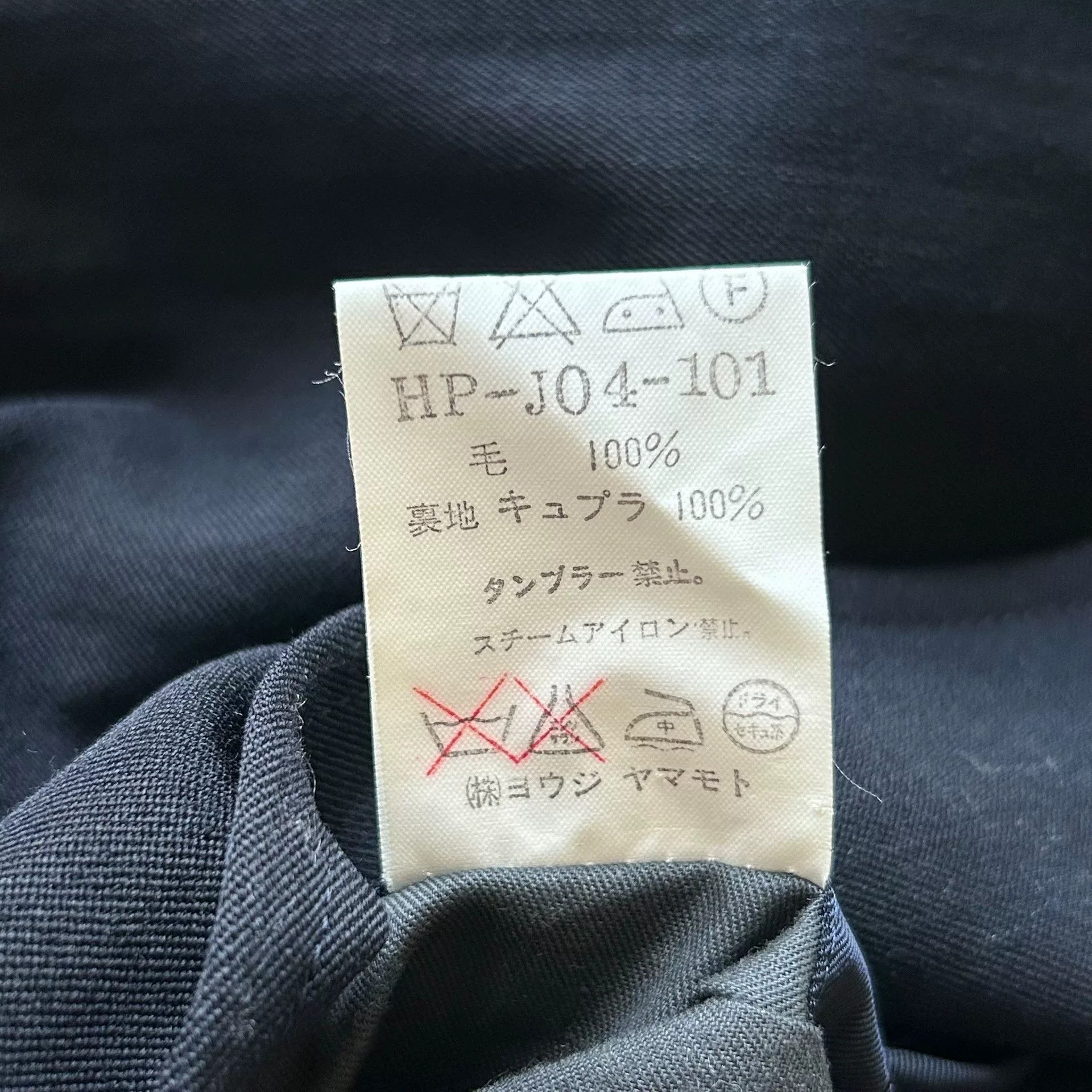 Yohji Yamamoto Yohji Yamamoto Wool Suit Jacket 1993 Size US M / EU 48-50 / 2 - 7 Thumbnail
