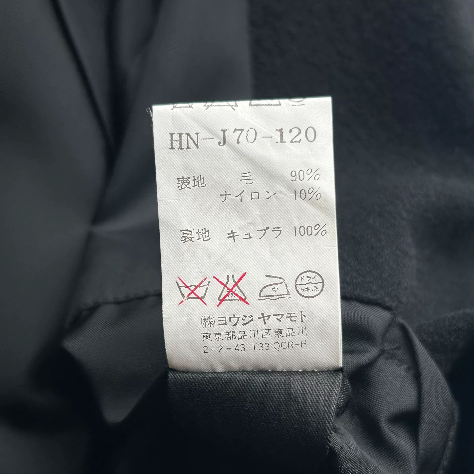 Yohji Yamamoto Yohji Yamamoto Hand-Stitched Suit Jacket Size US M / EU 48-50 / 2 - 8 Thumbnail