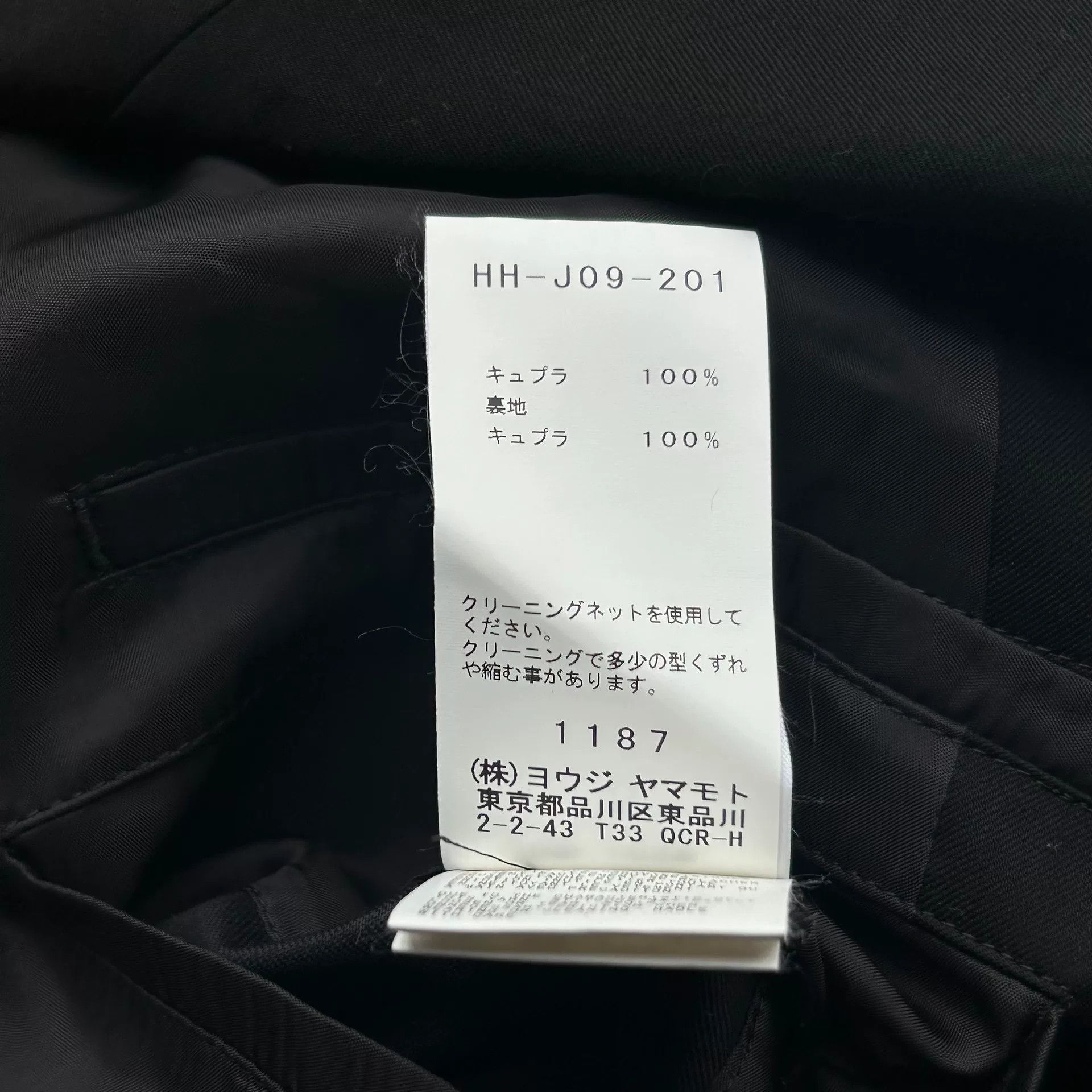 Yohji Yamamoto Yohji Yamamoto Black Cutout Suit Jacket Size US M / EU 48-50 / 2 - 9 Thumbnail