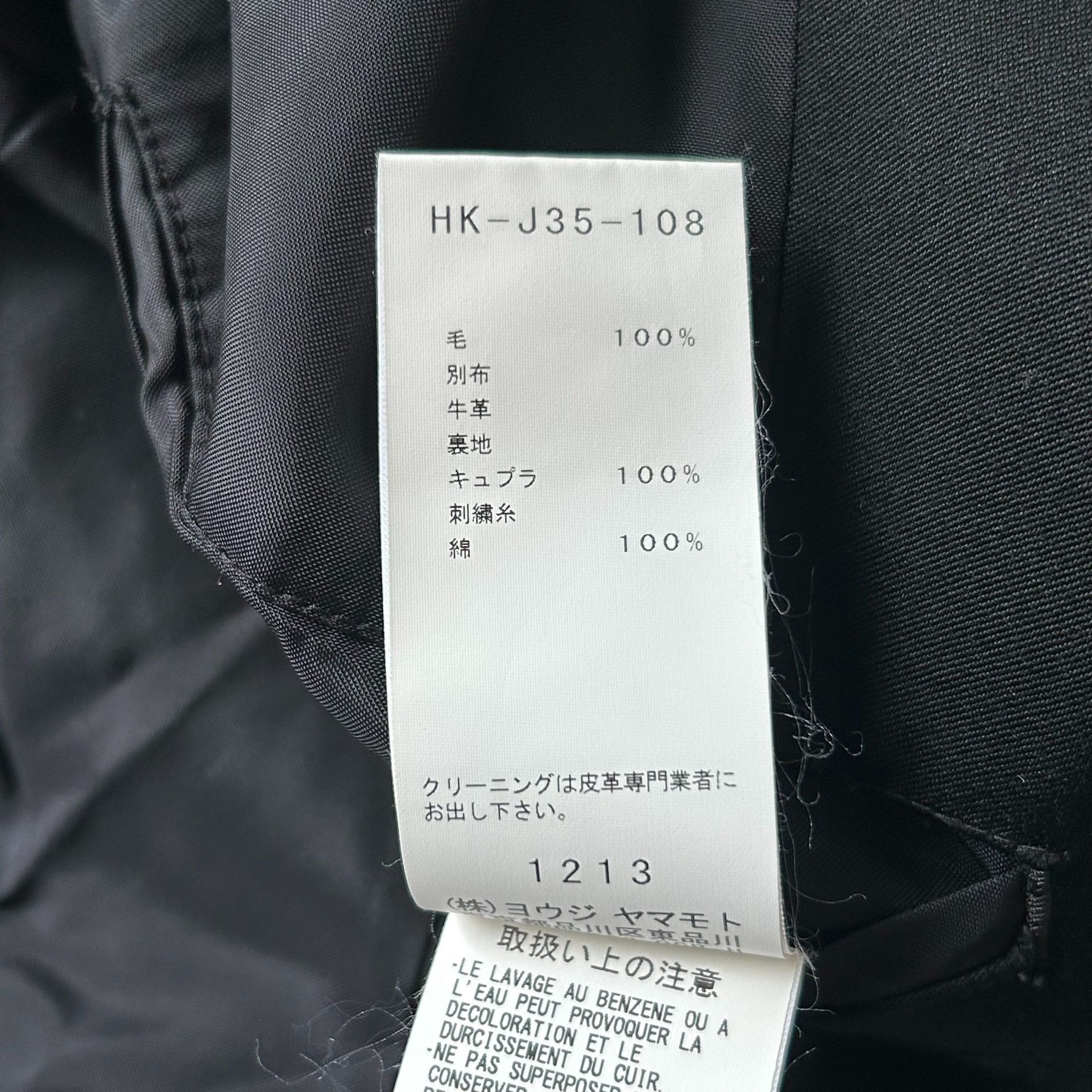 Yohji Yamamoto yamamoto black suit jacket with pleats Size US M / EU 48-50 / 2 - 7 Thumbnail