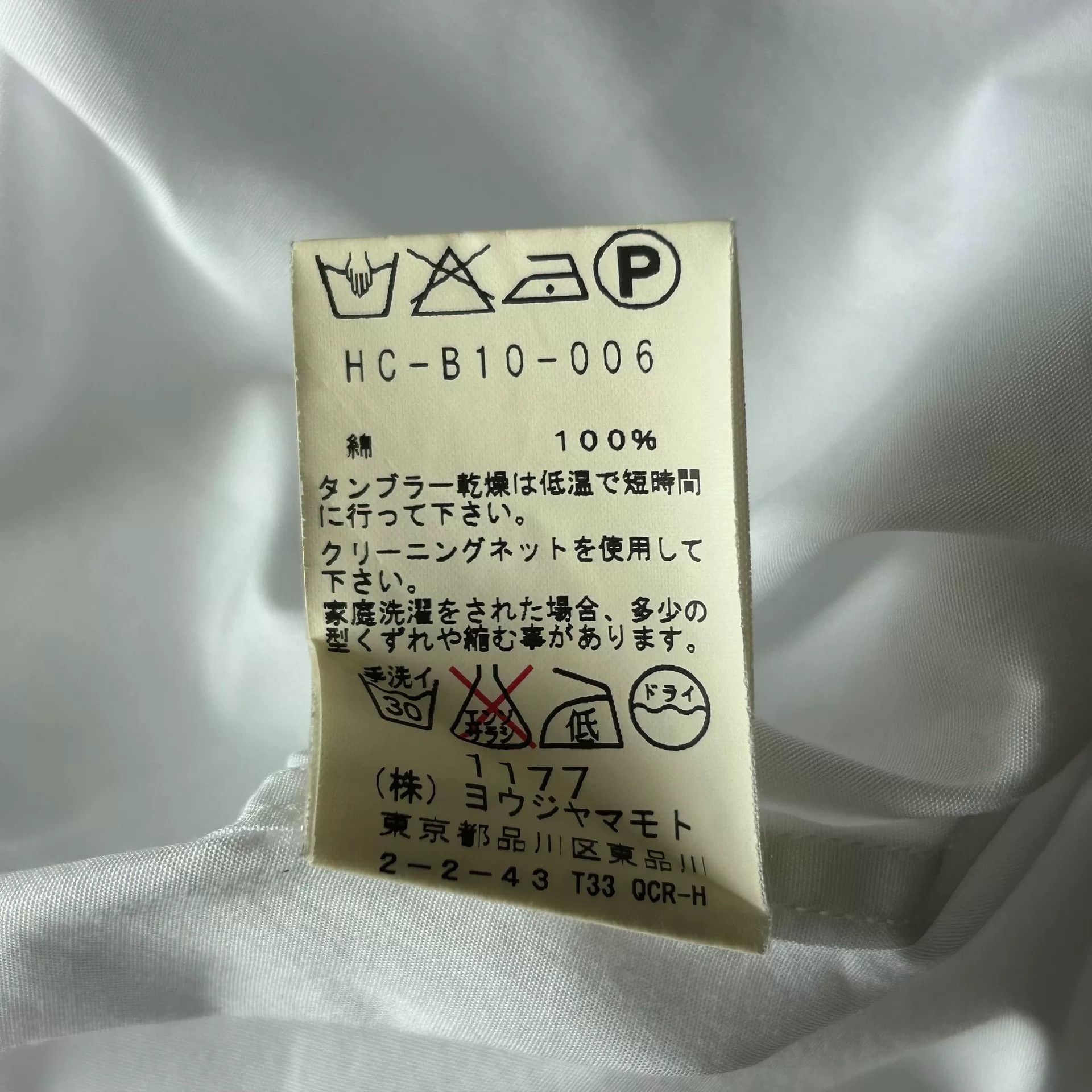 Yohji Yamamoto Yohji Yamamoto White Dress Shirt Size US M / EU 48-50 / 2 - 7 Thumbnail