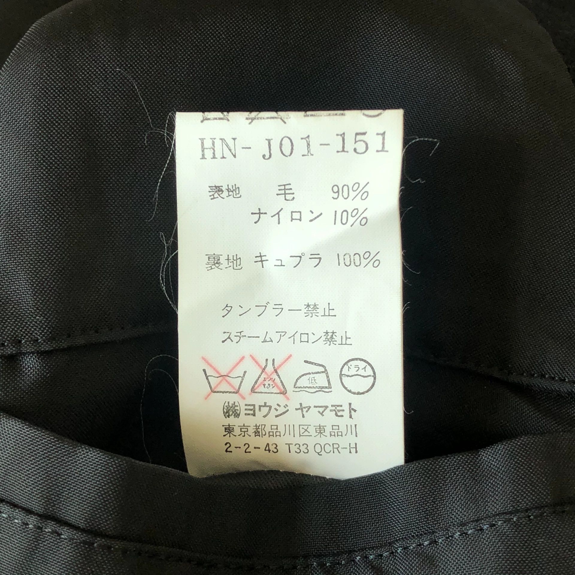 Yohji Yamamoto yohji yamamoto multi-pocket suit jacket Size US S / EU 44-46 / 1 - 6 Thumbnail