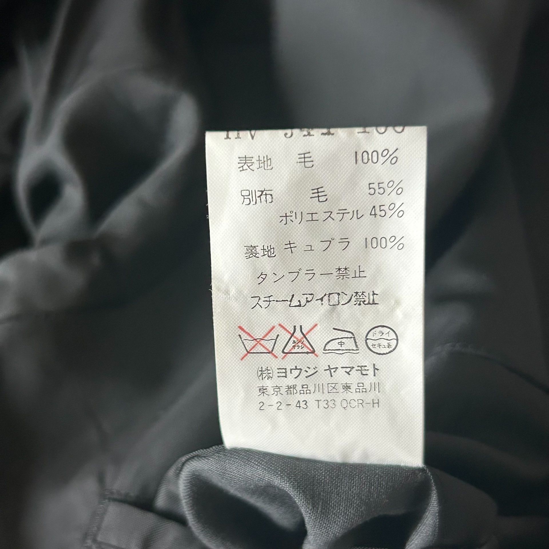 Yohji Yamamoto Yohji Yamamoto Black Wool Suit Jacket Size US L / EU 52-54 / 3 - 7 Thumbnail