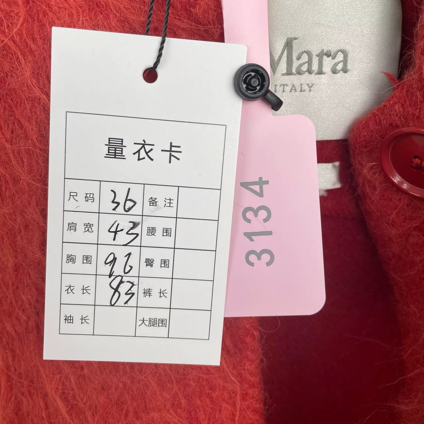 Max Mara red Maxmara coat for women Size US S / EU 44-46 / 1 - 4 Thumbnail