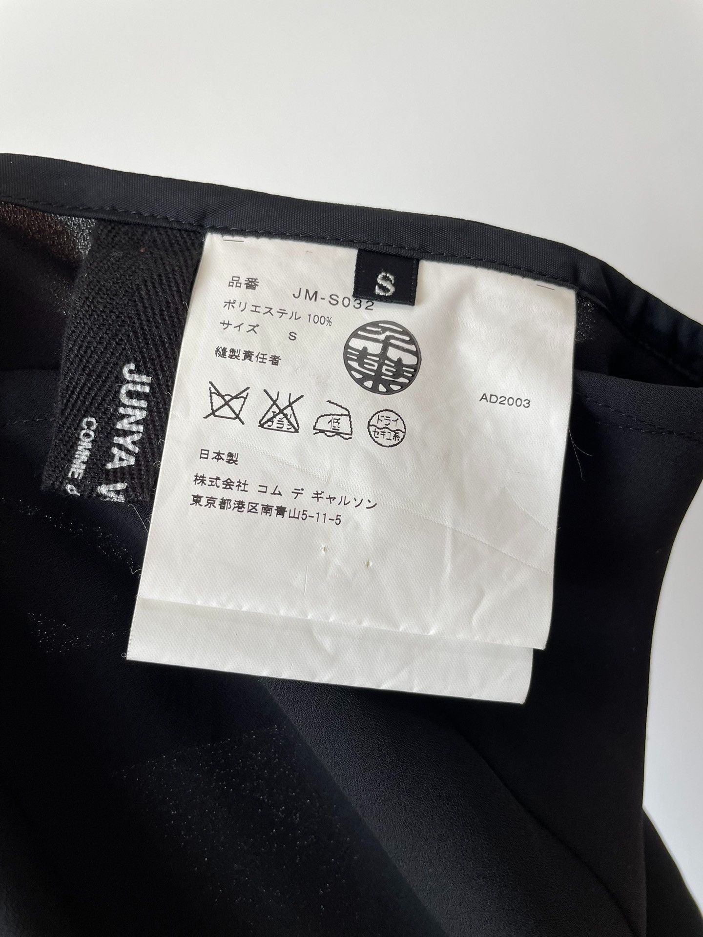 Junya Watanabe junya watanabe black tailored midi skirt Size US 26 / EU 42 - 4 Thumbnail